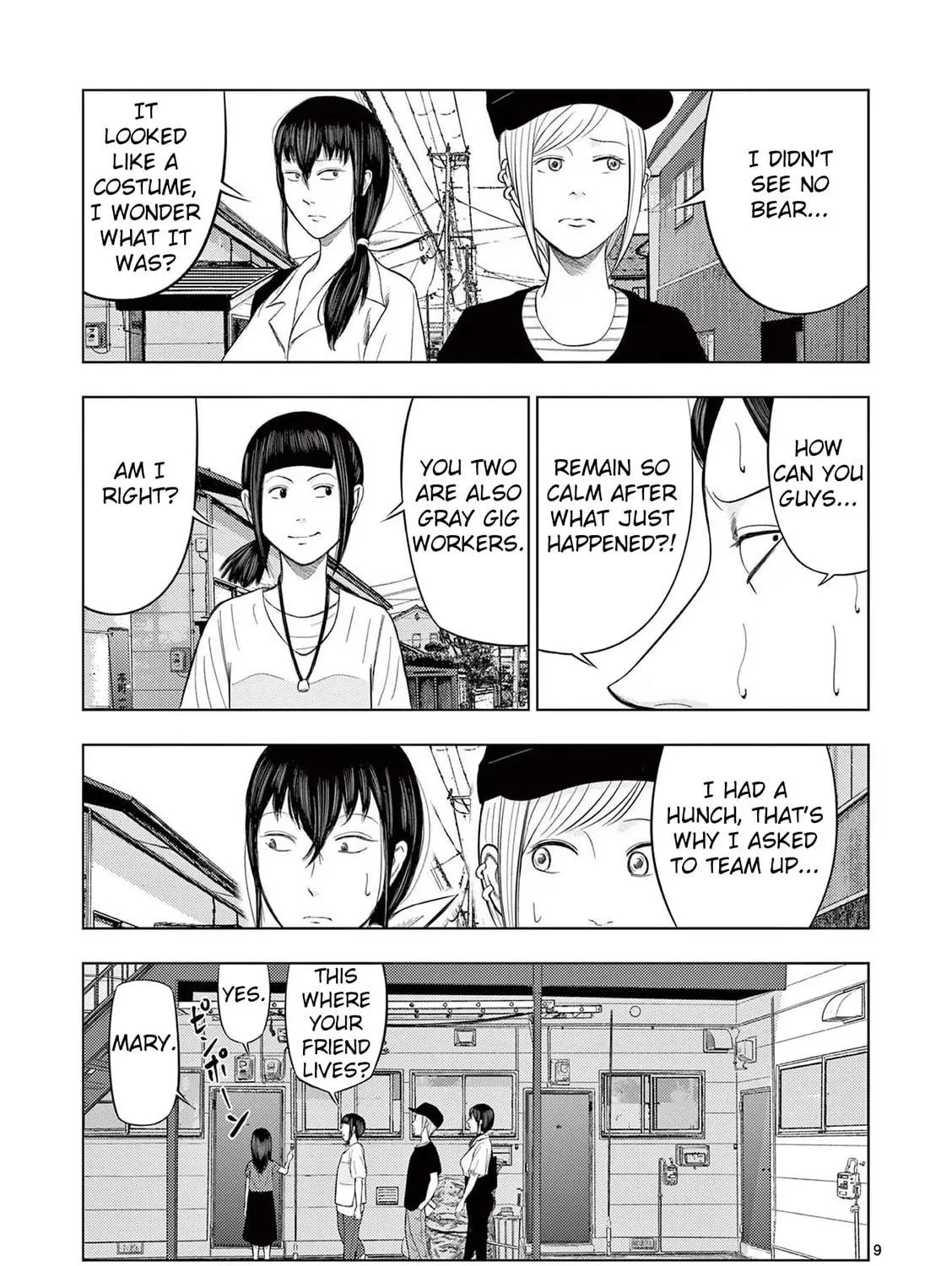 Ura Baito: Toubou Kinshi Chapter 46 page 17 - 