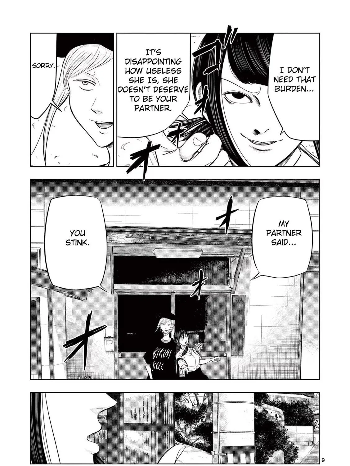 Ura Baito: Toubou Kinshi Chapter 47 page 17 - 