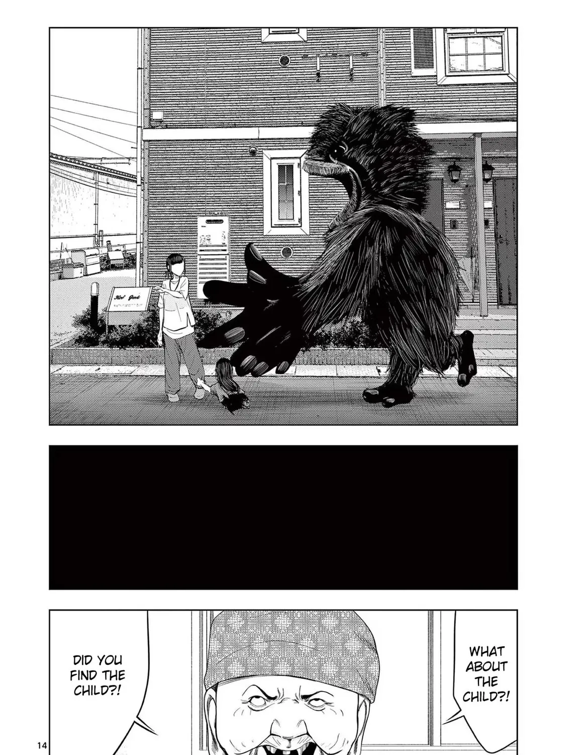 Ura Baito: Toubou Kinshi Chapter 47 page 27 - 