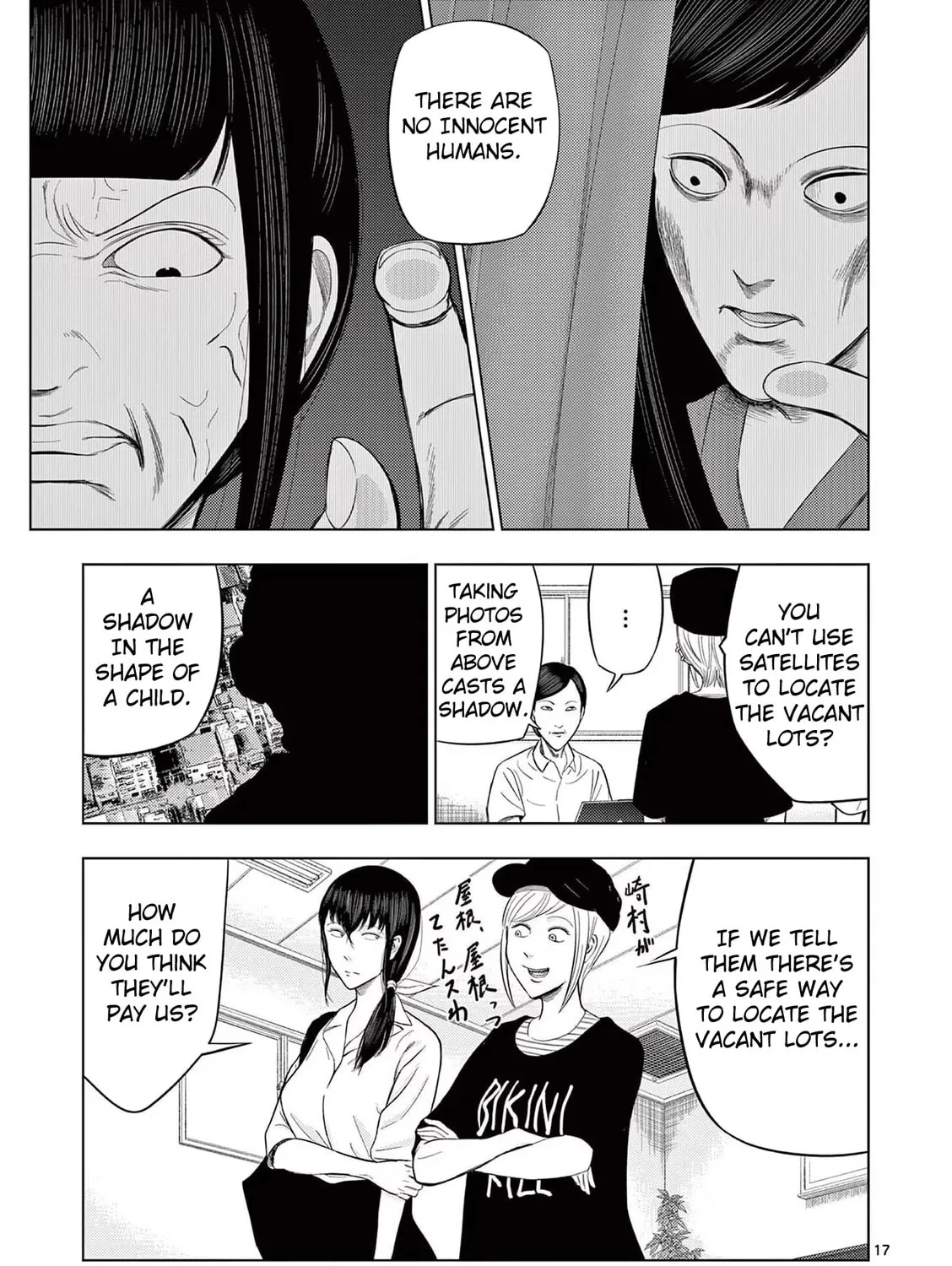 Ura Baito: Toubou Kinshi Chapter 47 page 33 - 