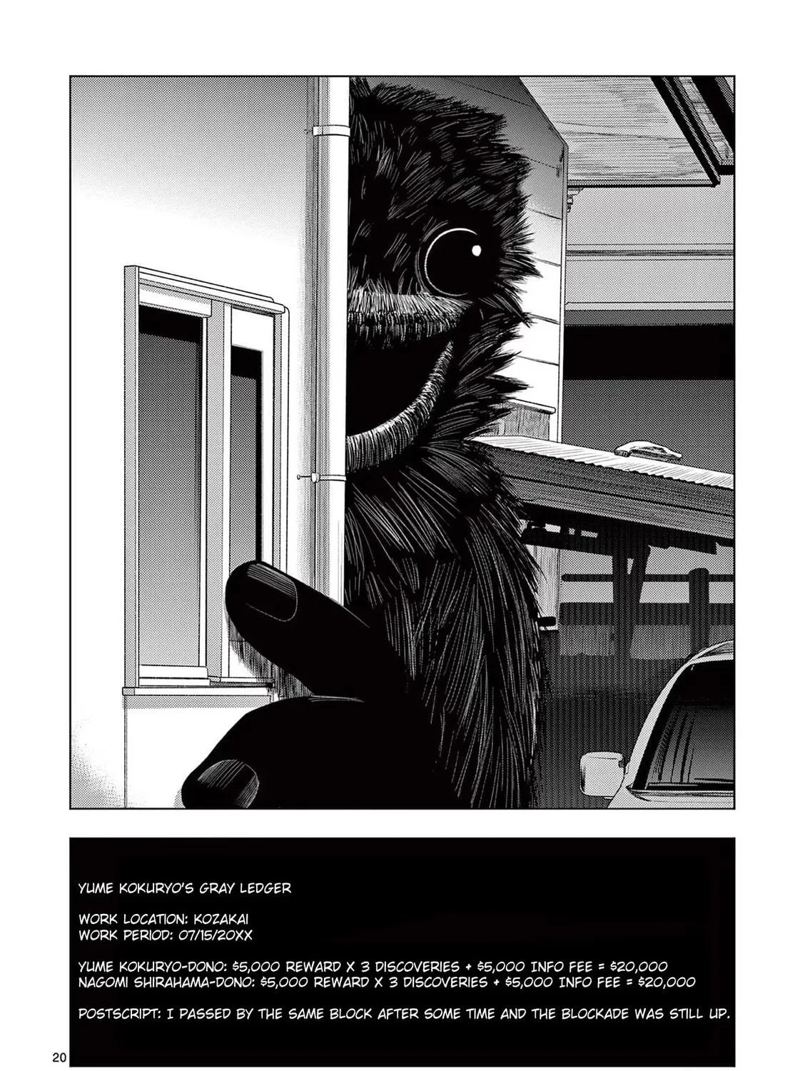 Ura Baito: Toubou Kinshi Chapter 47 page 39 - 