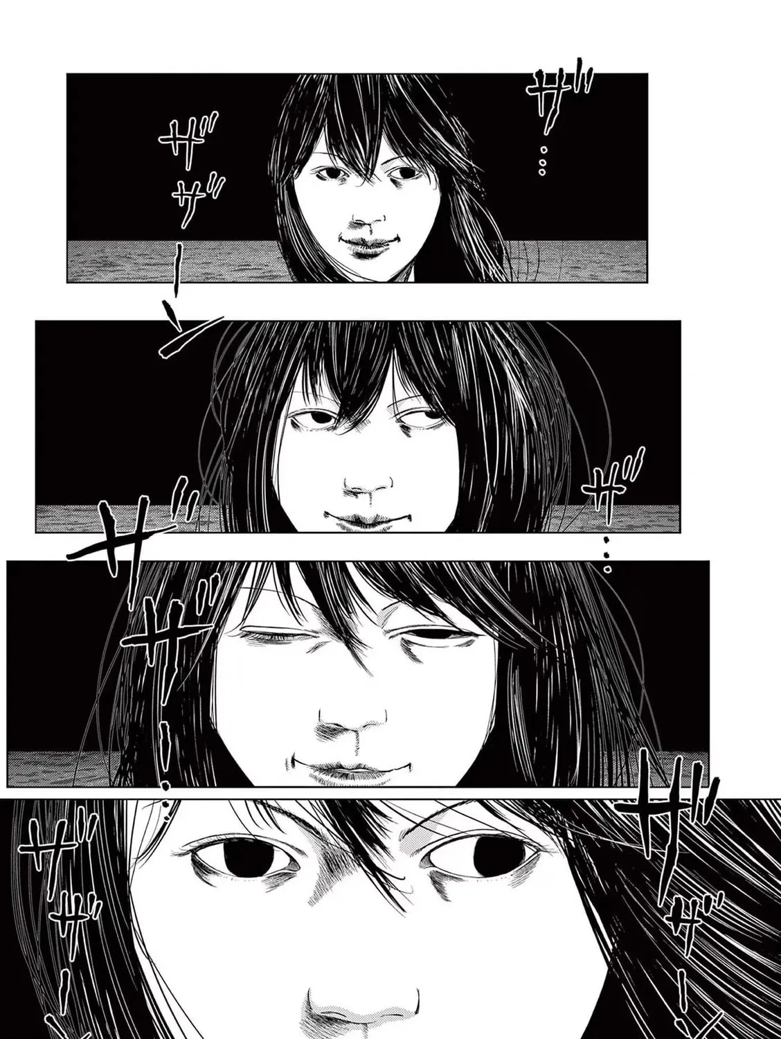 Ura Baito: Toubou Kinshi Chapter 48 page 1 - 