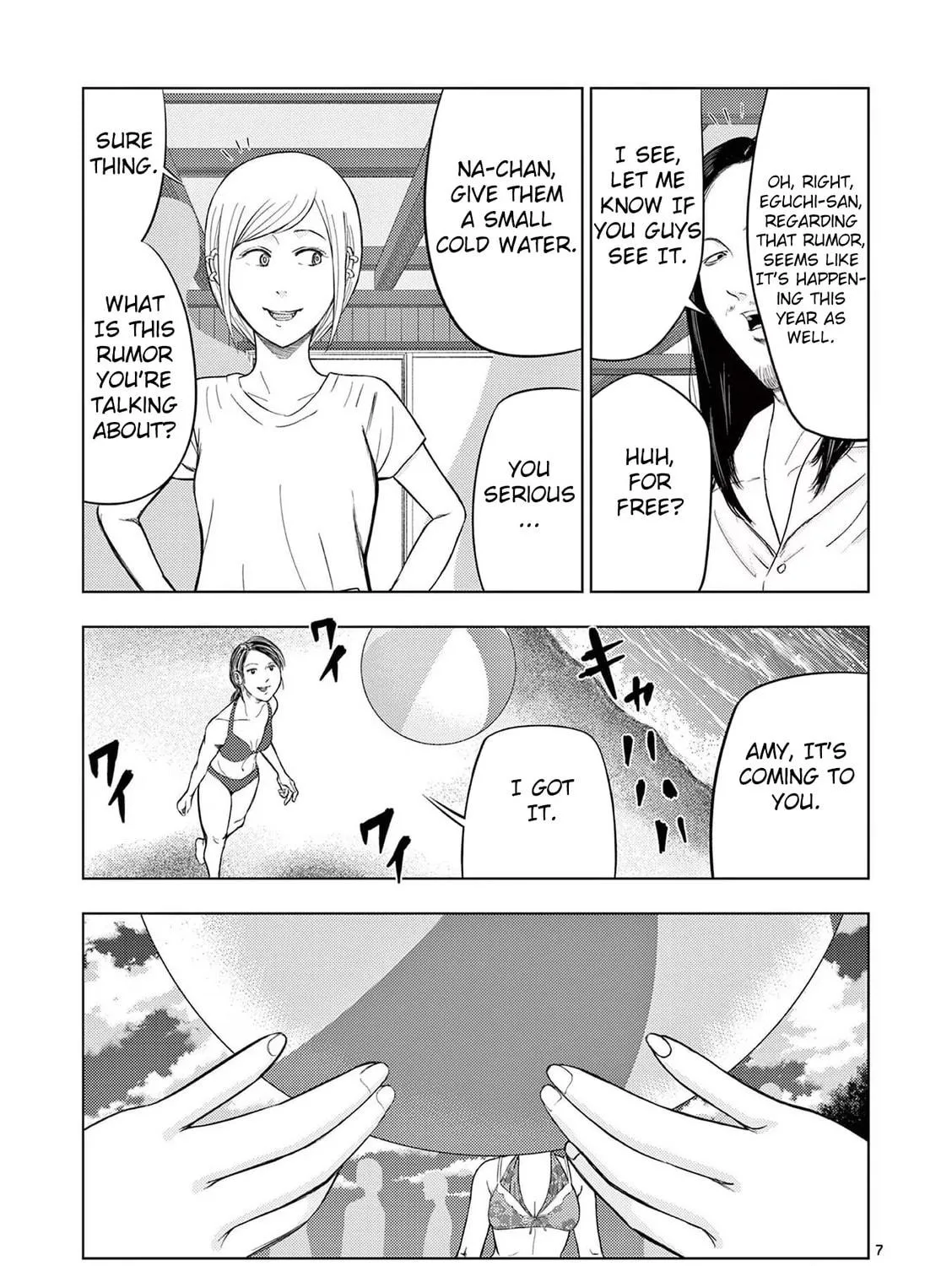 Ura Baito: Toubou Kinshi Chapter 48 page 11 - 