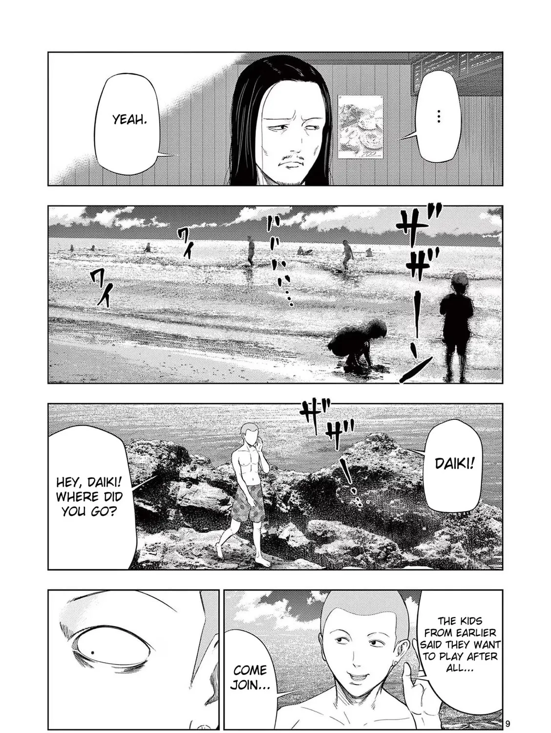 Ura Baito: Toubou Kinshi Chapter 48 page 15 - 