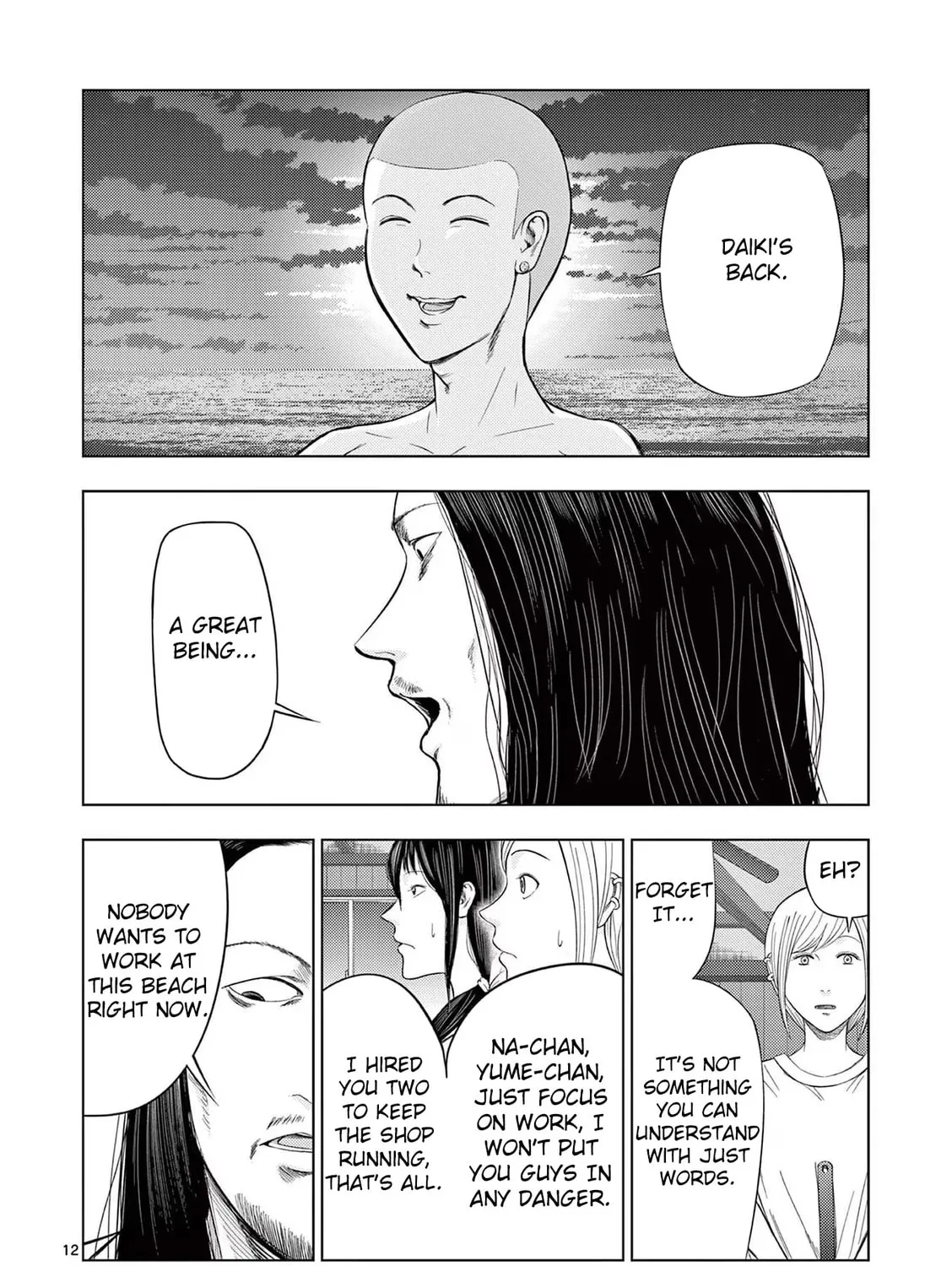 Ura Baito: Toubou Kinshi Chapter 48 page 21 - 