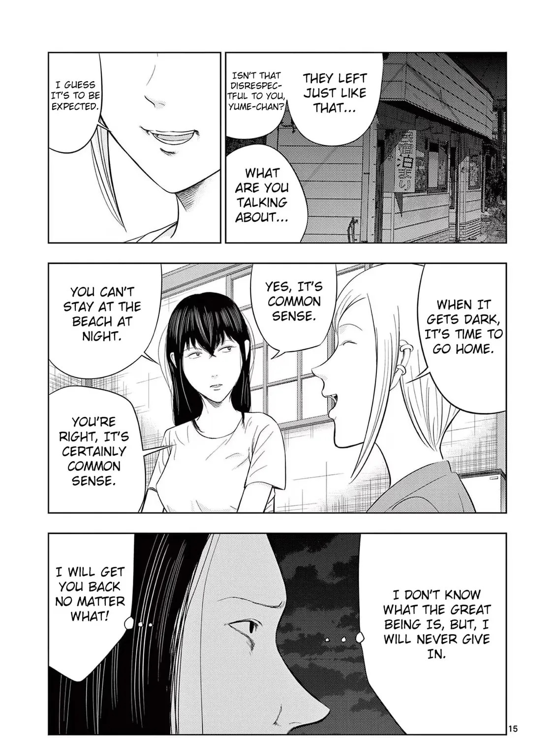 Ura Baito: Toubou Kinshi Chapter 48 page 27 - 