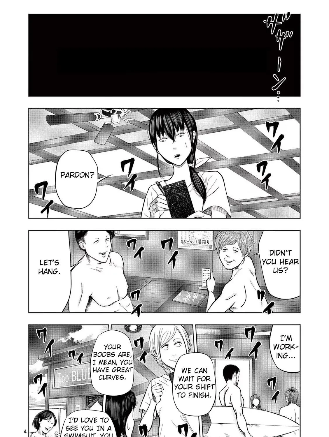 Ura Baito: Toubou Kinshi Chapter 48 page 5 - 