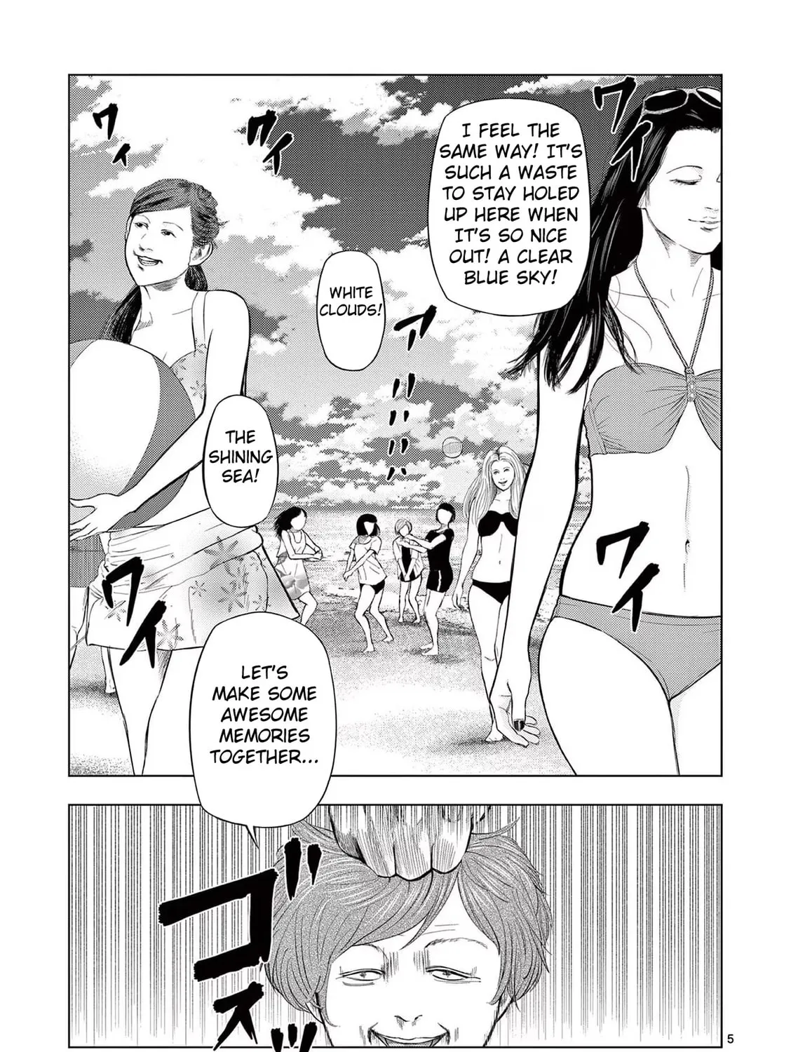 Ura Baito: Toubou Kinshi Chapter 48 page 7 - 