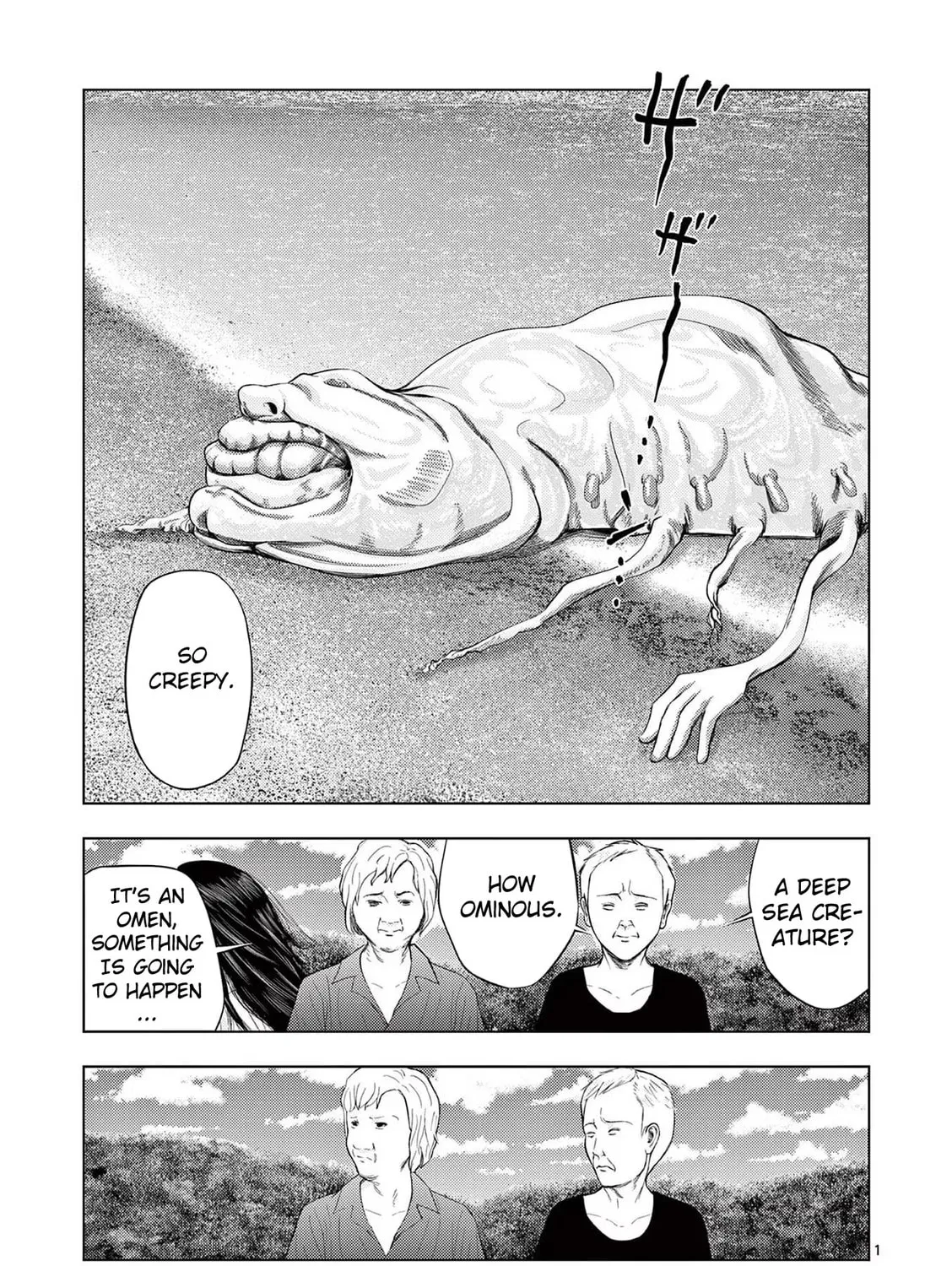 Ura Baito: Toubou Kinshi Chapter 49 page 1 - 