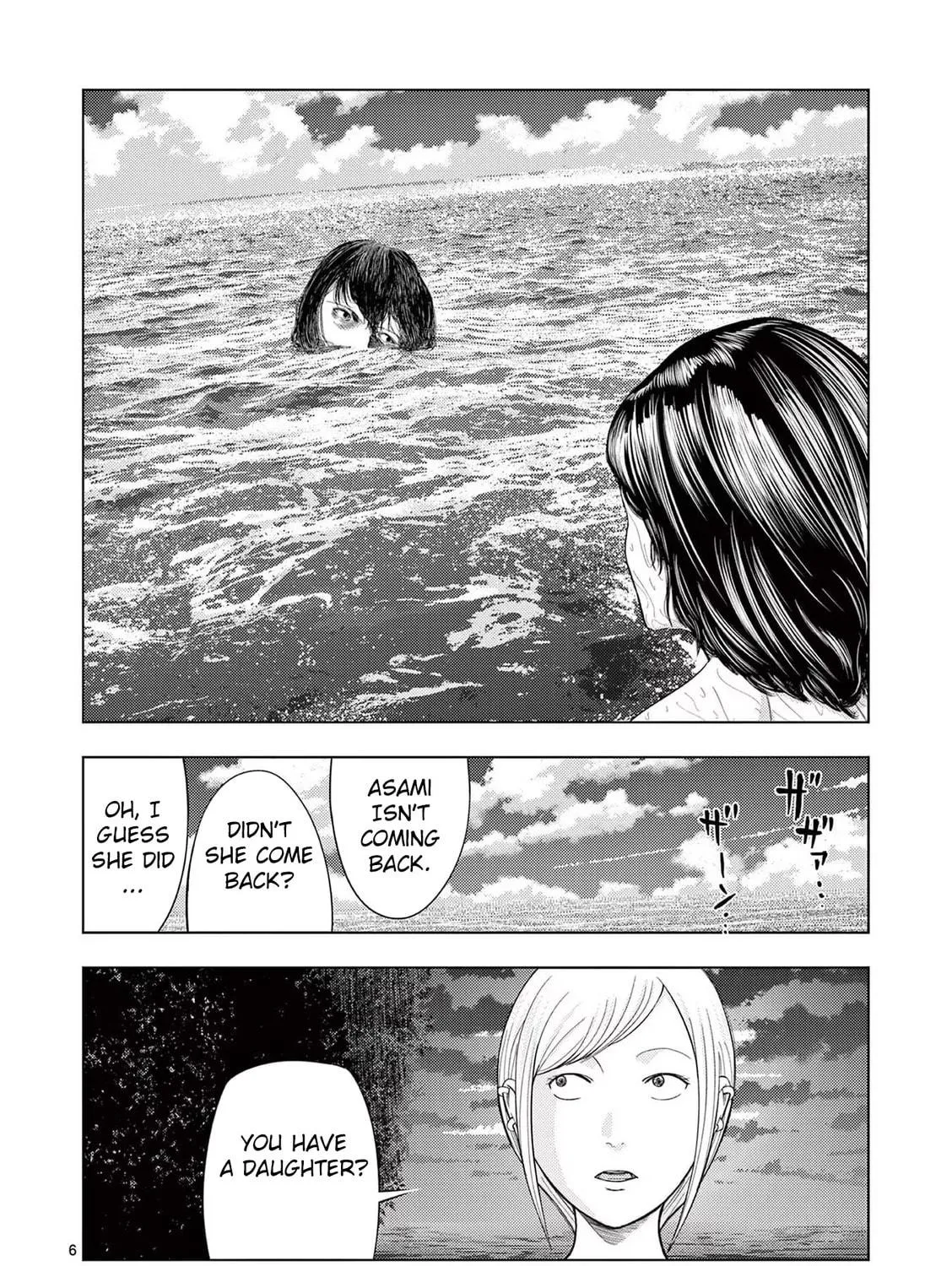 Ura Baito: Toubou Kinshi Chapter 49 page 11 - 