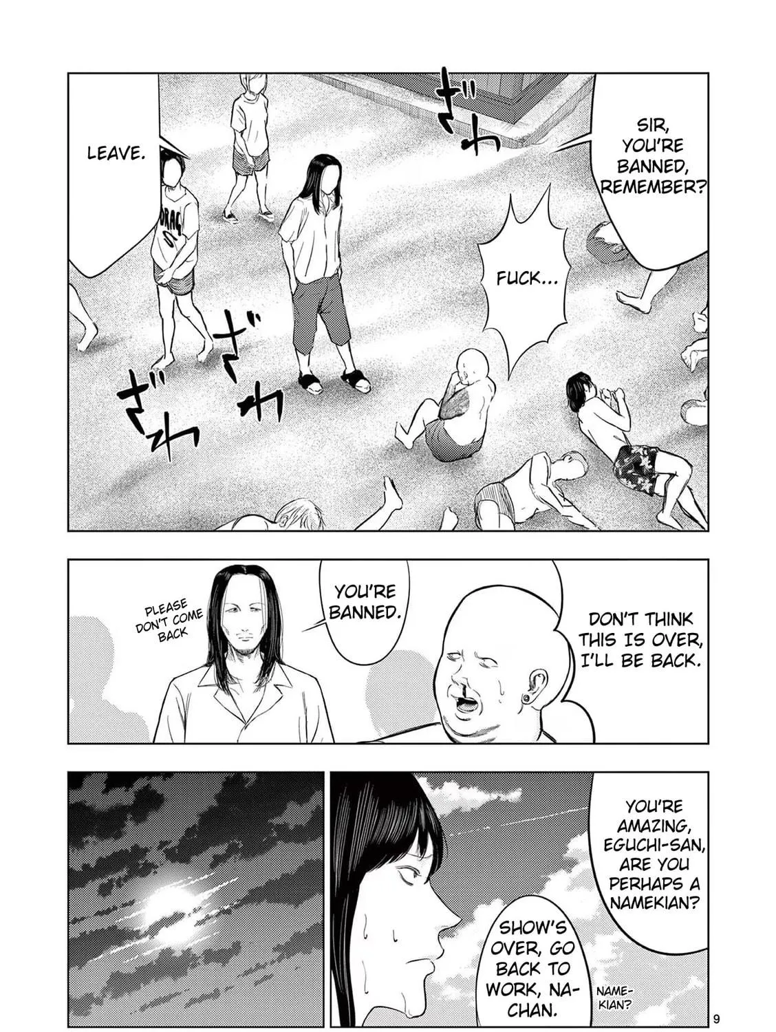 Ura Baito: Toubou Kinshi Chapter 49 page 17 - 
