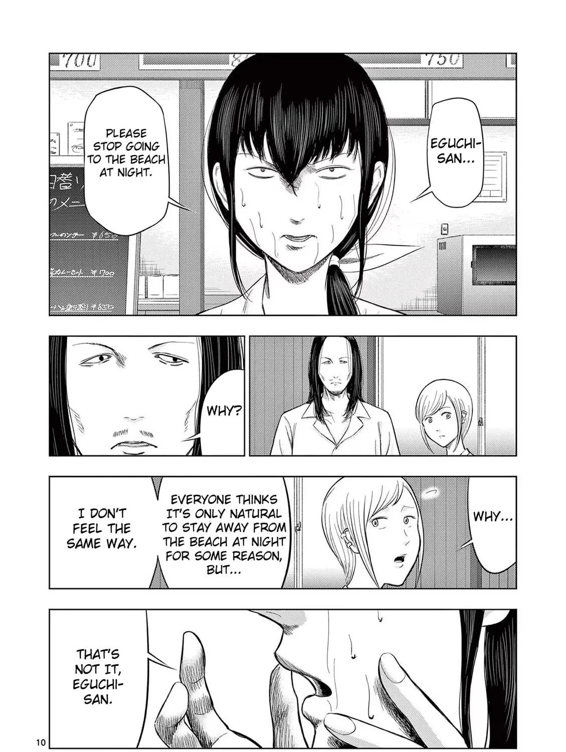 Ura Baito: Toubou Kinshi Chapter 49 page 19 - 