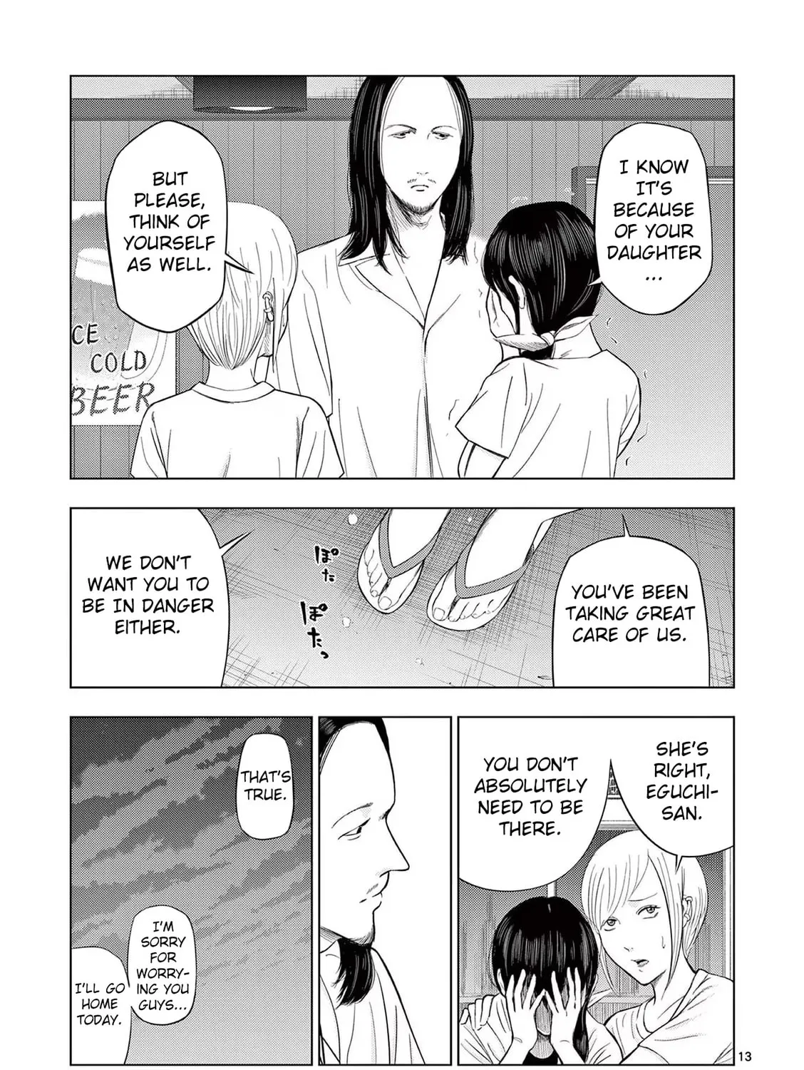 Ura Baito: Toubou Kinshi Chapter 49 page 25 - 