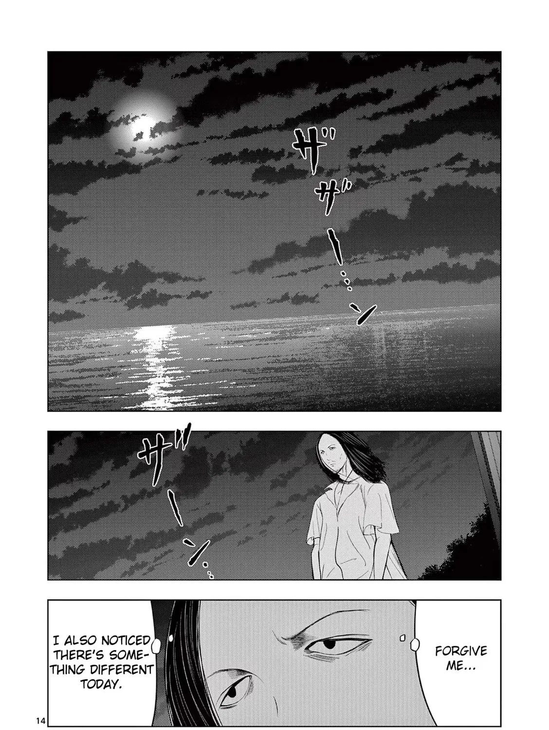 Ura Baito: Toubou Kinshi Chapter 49 page 27 - 