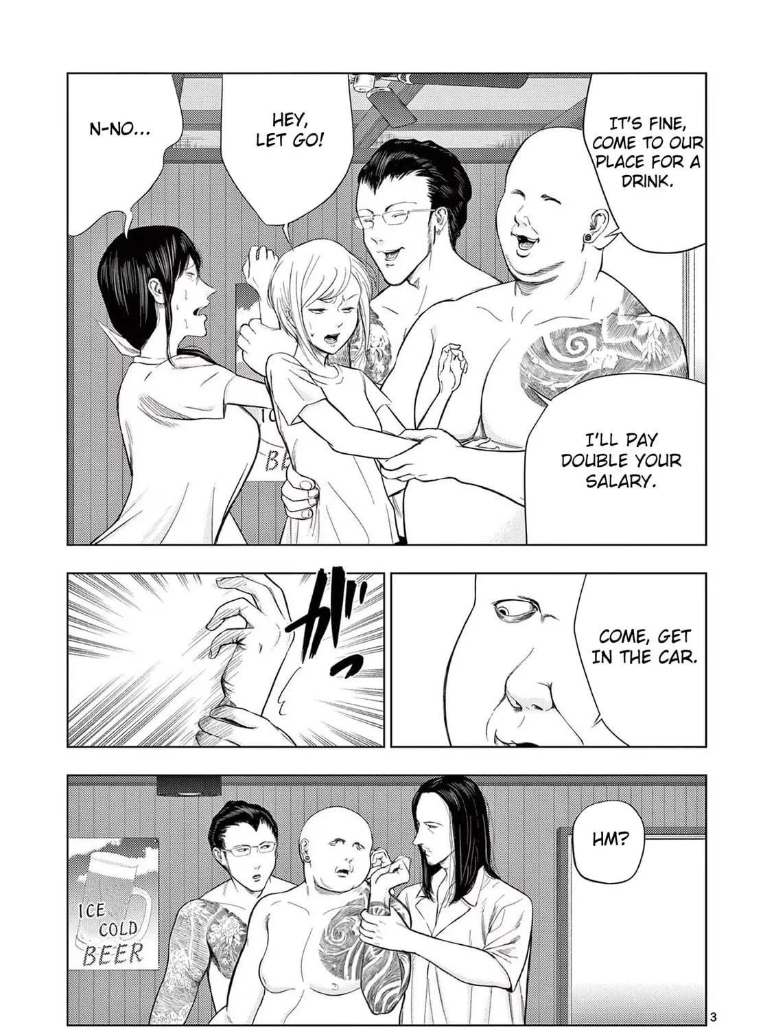 Ura Baito: Toubou Kinshi Chapter 49 page 5 - 