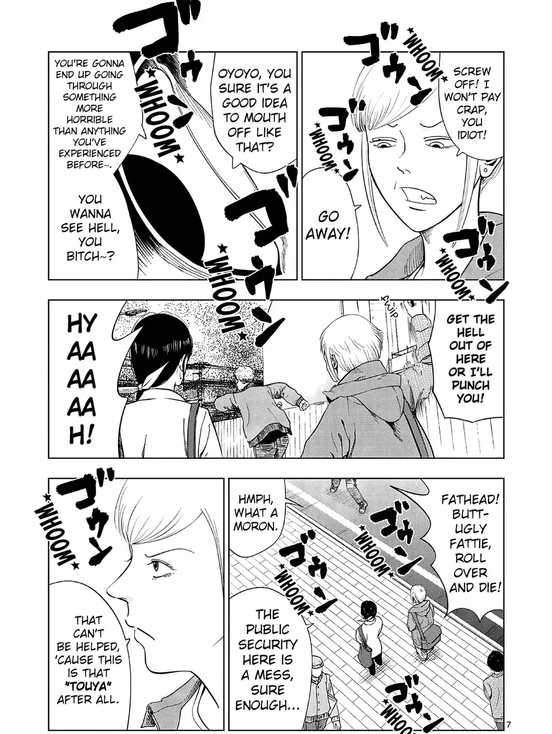 Ura Baito: Toubou Kinshi Chapter 5.1 page 13 - 