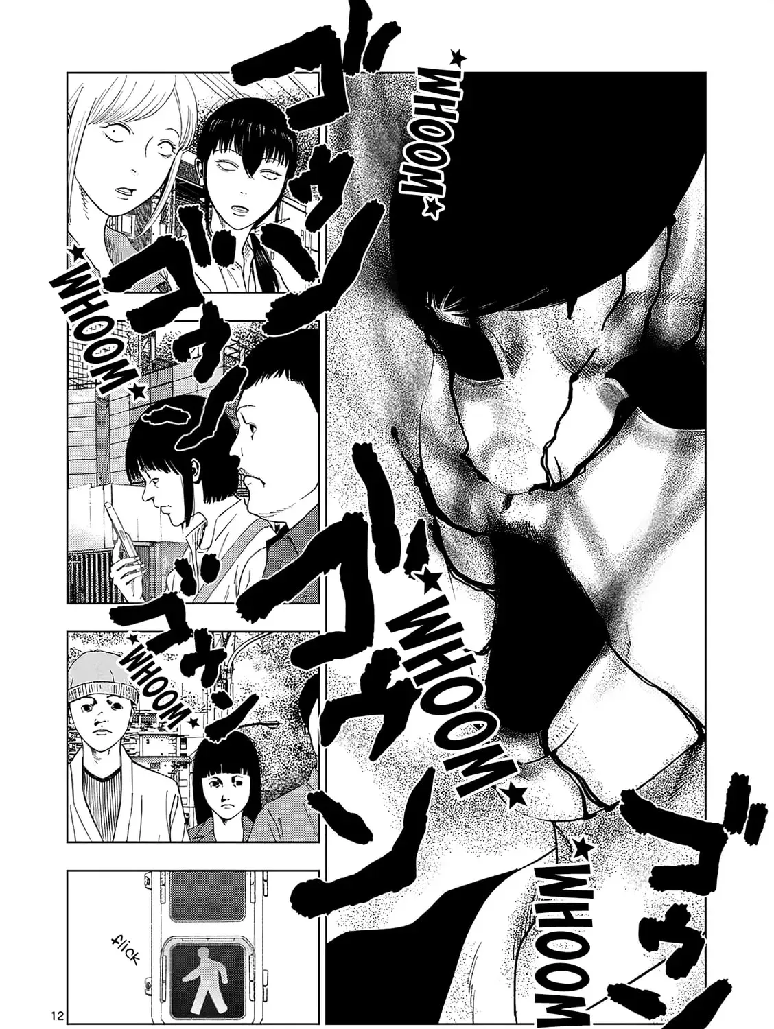 Ura Baito: Toubou Kinshi Chapter 5.1 page 23 - 
