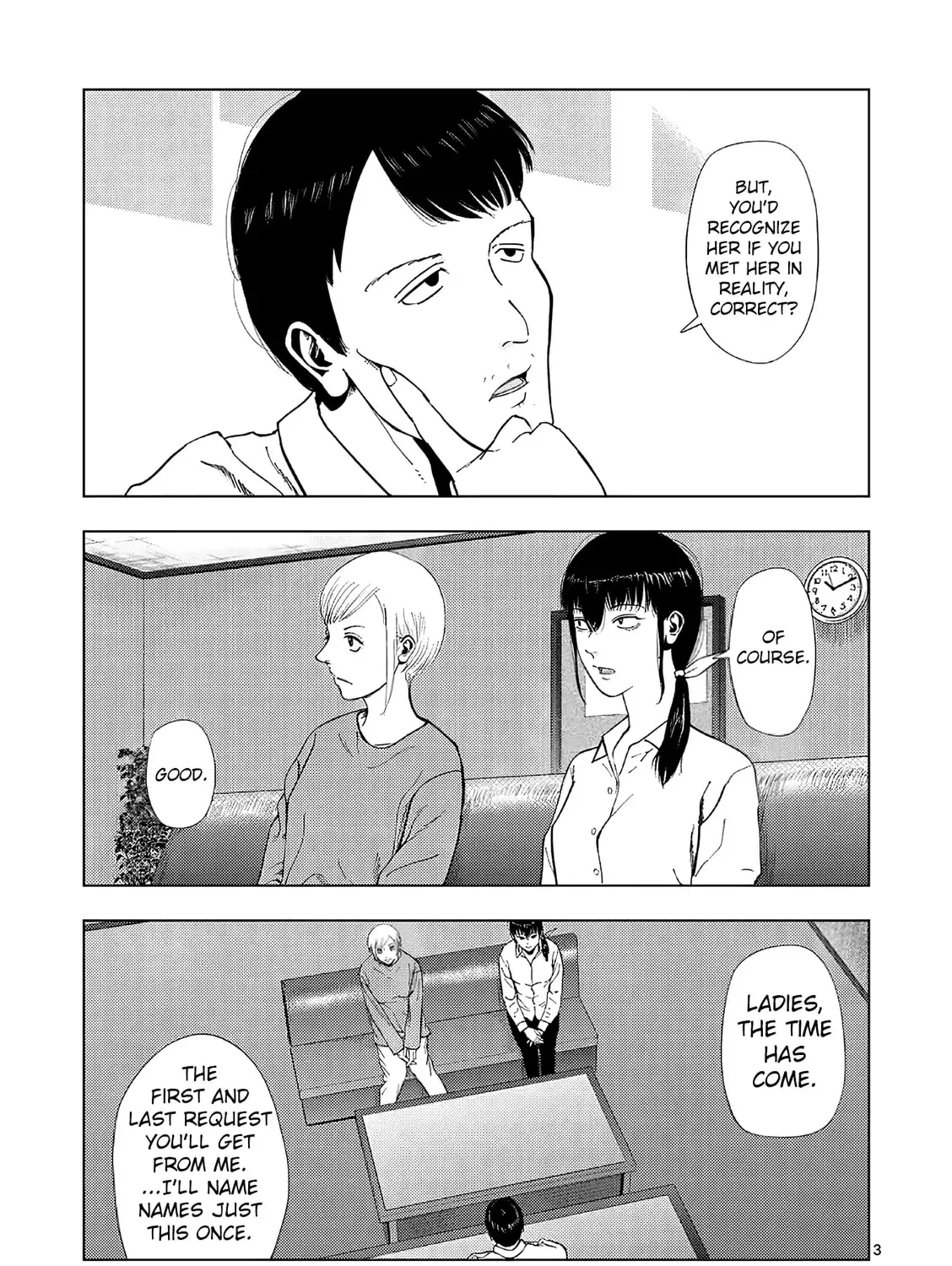 Ura Baito: Toubou Kinshi Chapter 5.1 page 5 - 