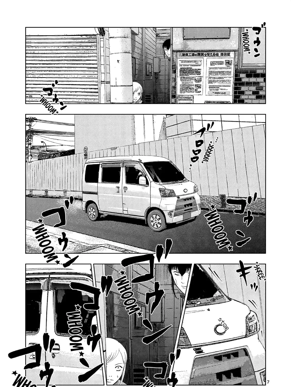 Ura Baito: Toubou Kinshi Chapter 5.2 page 13 - 