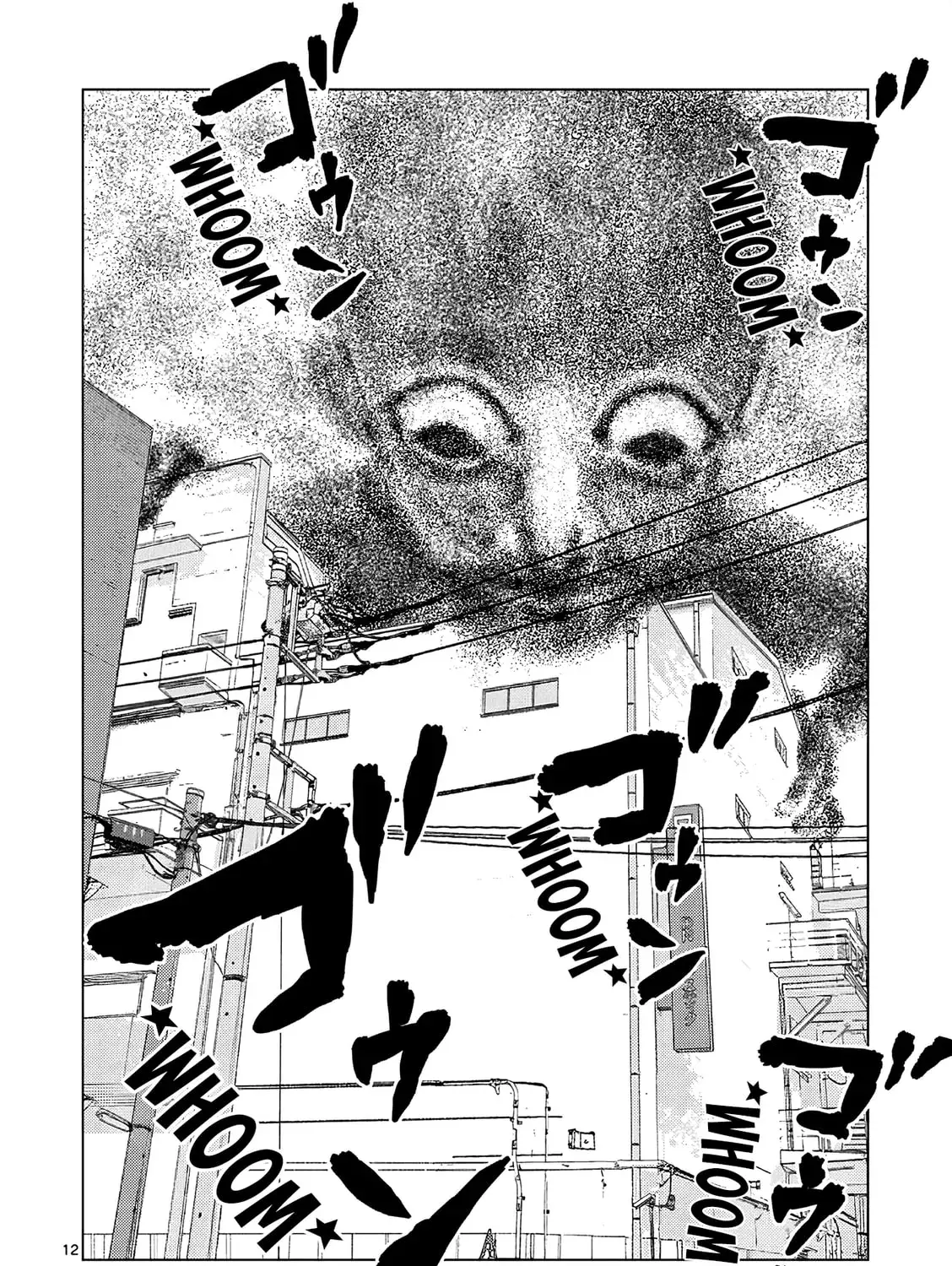 Ura Baito: Toubou Kinshi Chapter 5.2 page 23 - 