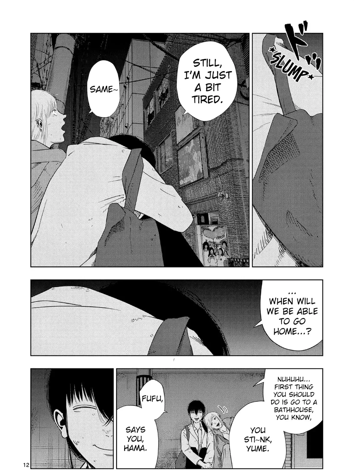 Ura Baito: Toubou Kinshi Chapter 5.3 page 23 - 
