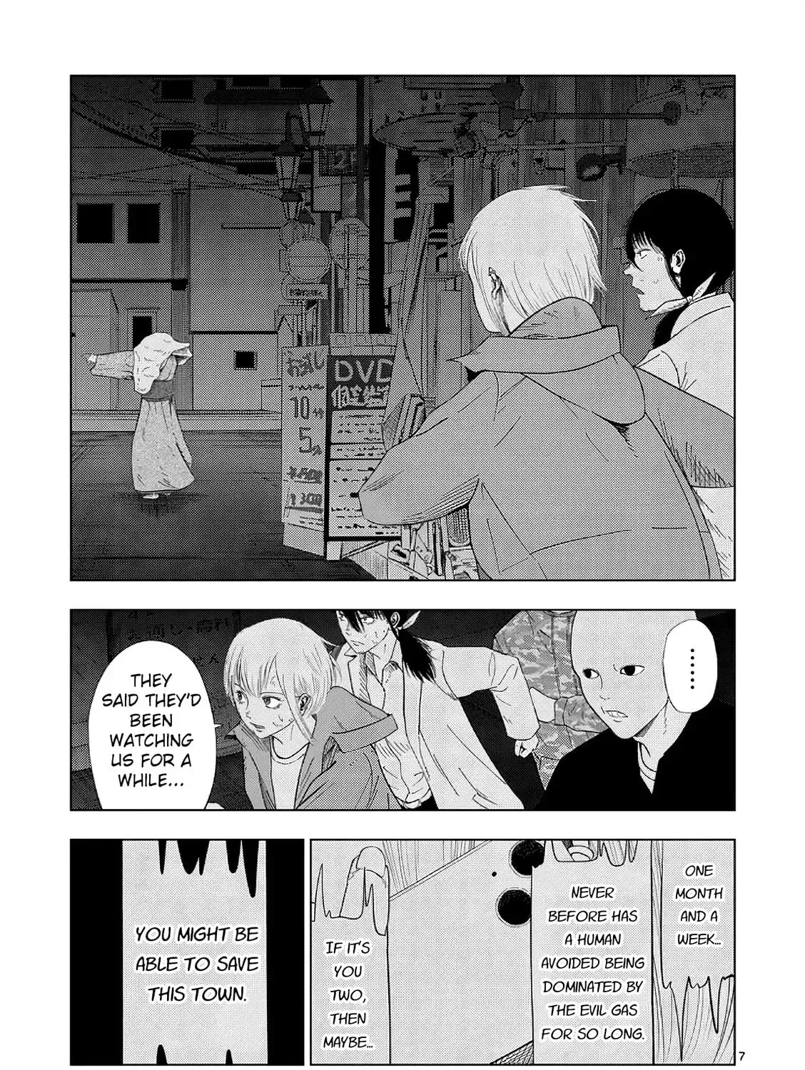 Ura Baito: Toubou Kinshi Chapter 5.4 page 13 - 