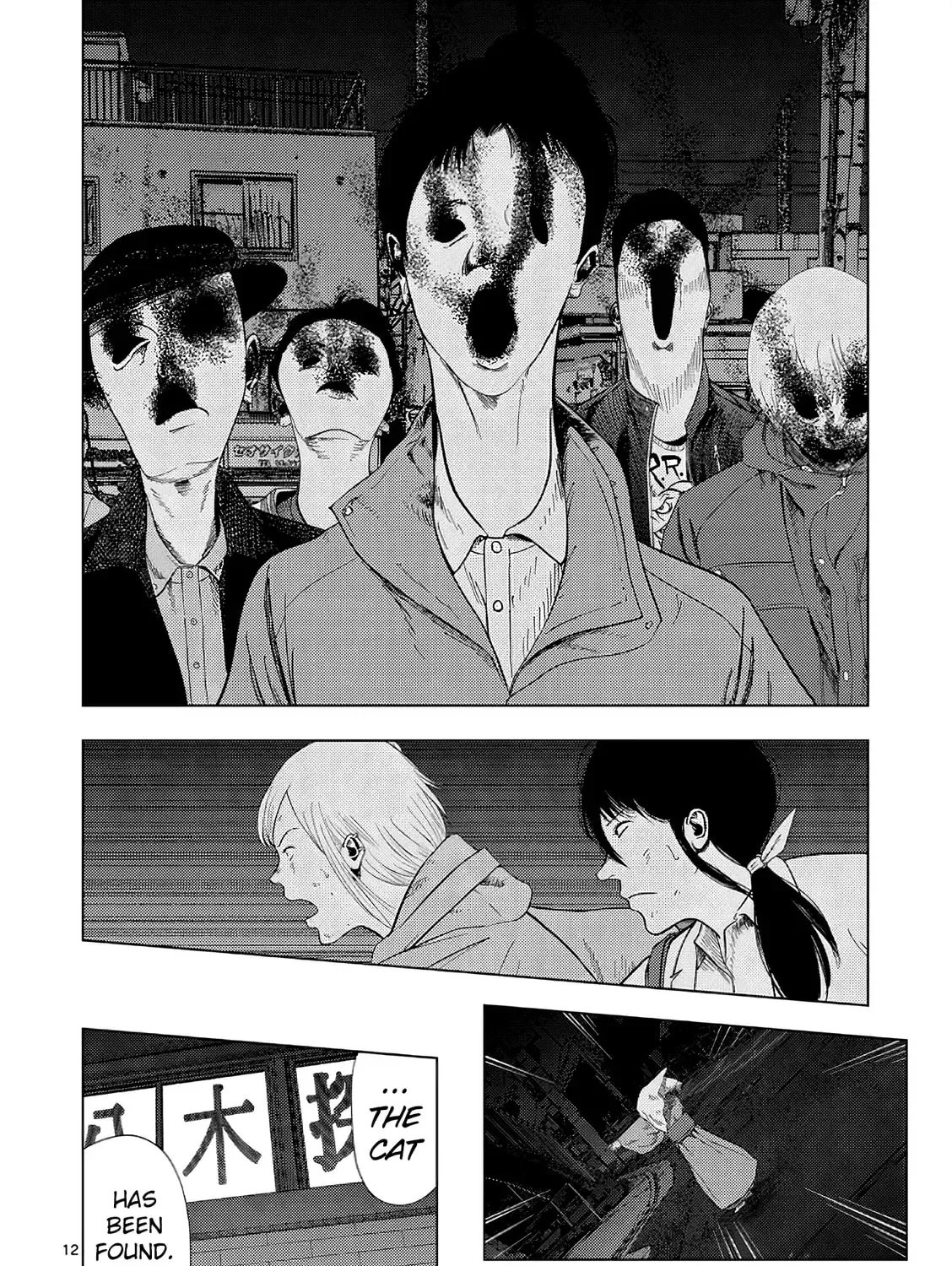 Ura Baito: Toubou Kinshi Chapter 5.4 page 23 - 