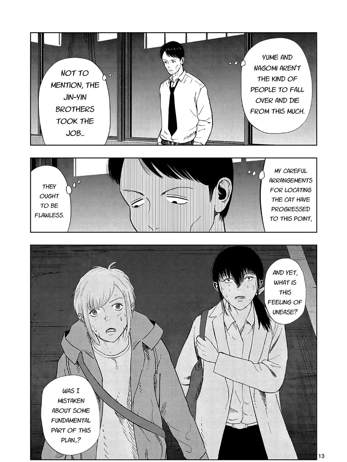 Ura Baito: Toubou Kinshi Chapter 5.4 page 25 - 