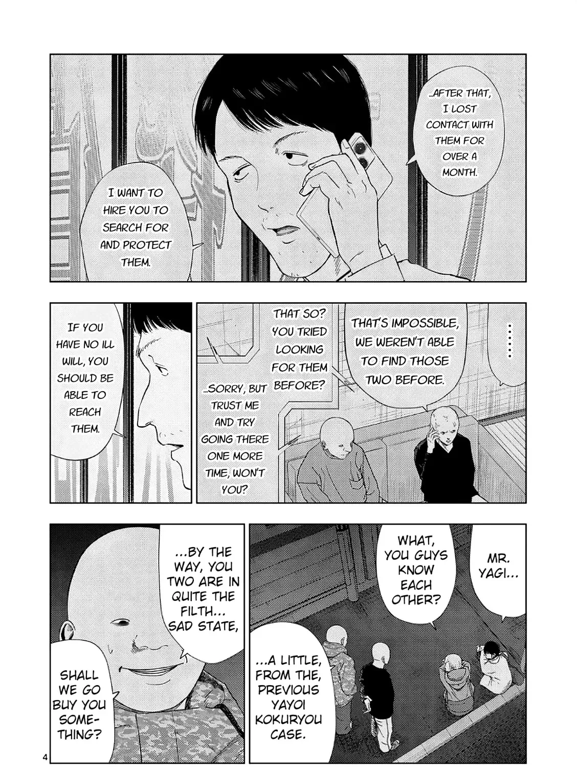 Ura Baito: Toubou Kinshi Chapter 5.4 page 7 - 