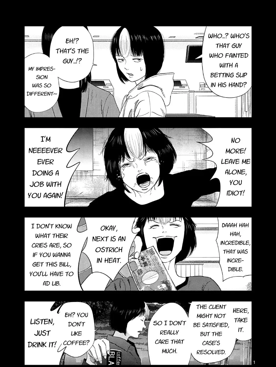 Ura Baito: Toubou Kinshi Chapter 5.5 page 1 - 