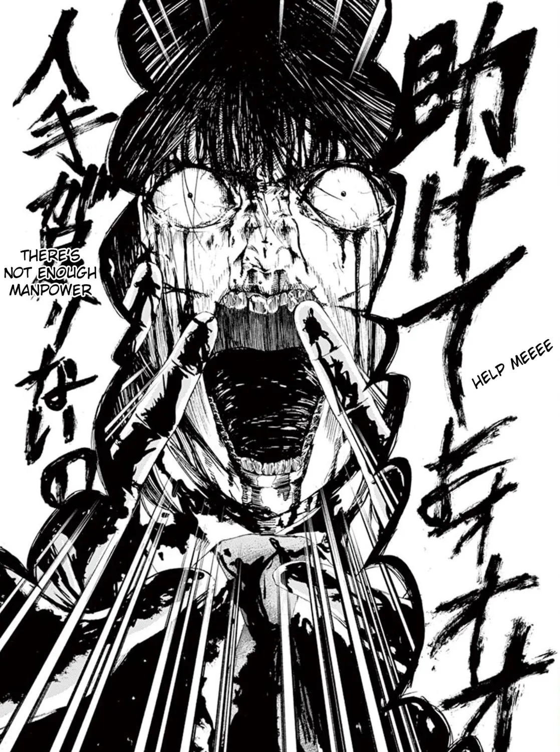 Ura Baito: Toubou Kinshi Chapter 5 page 13 - 