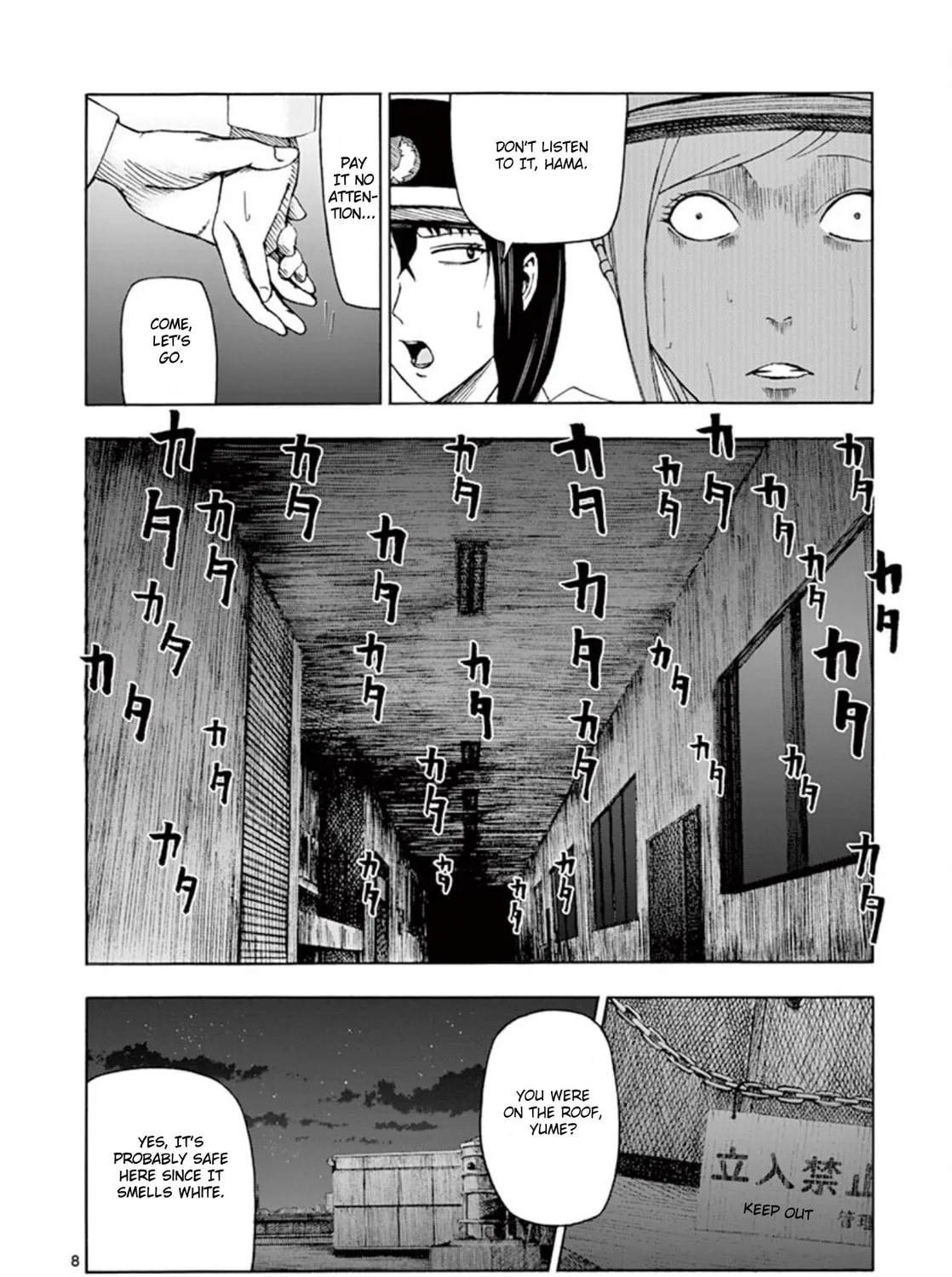 Ura Baito: Toubou Kinshi Chapter 5 page 15 - 