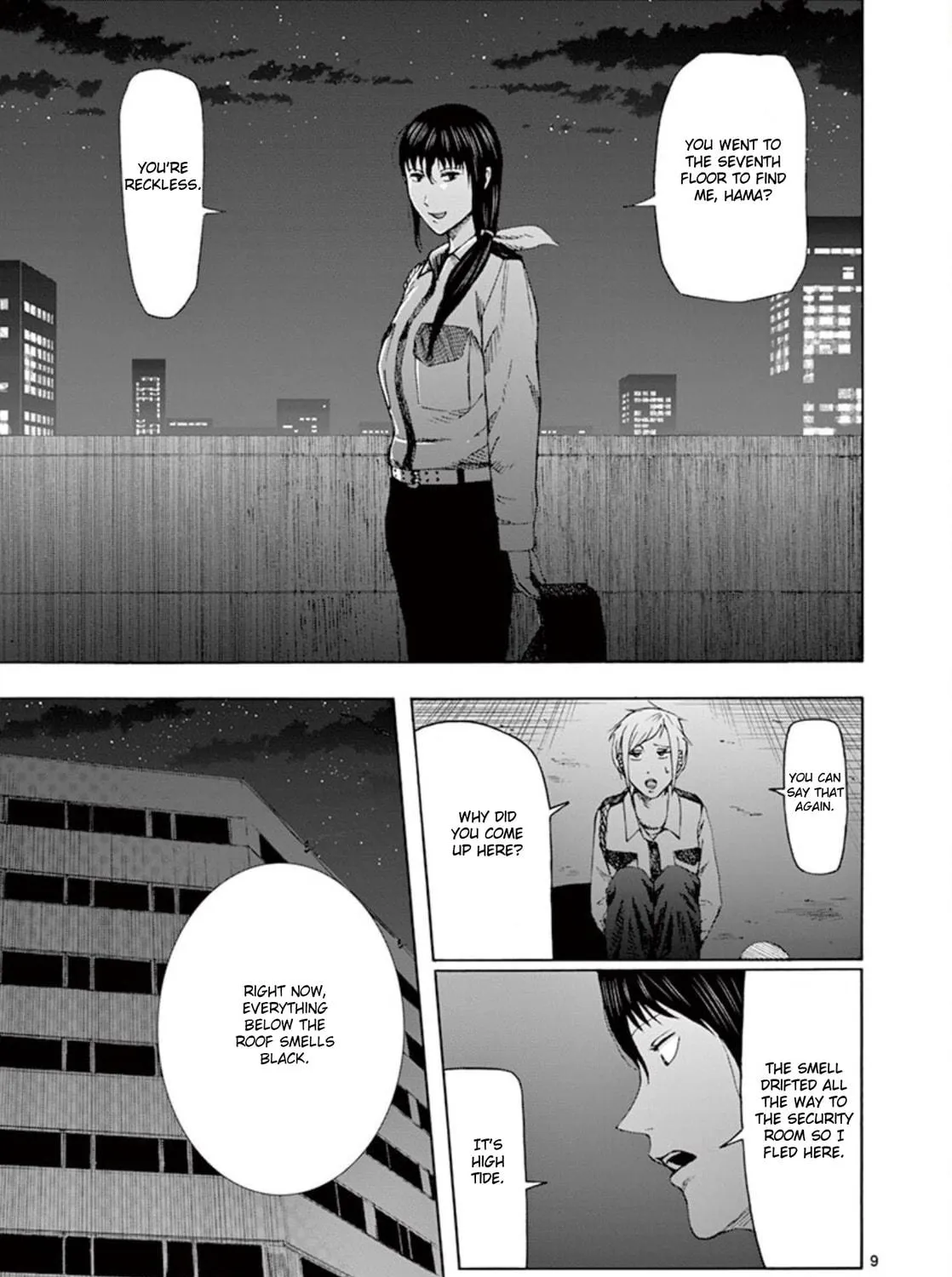 Ura Baito: Toubou Kinshi Chapter 5 page 17 - 