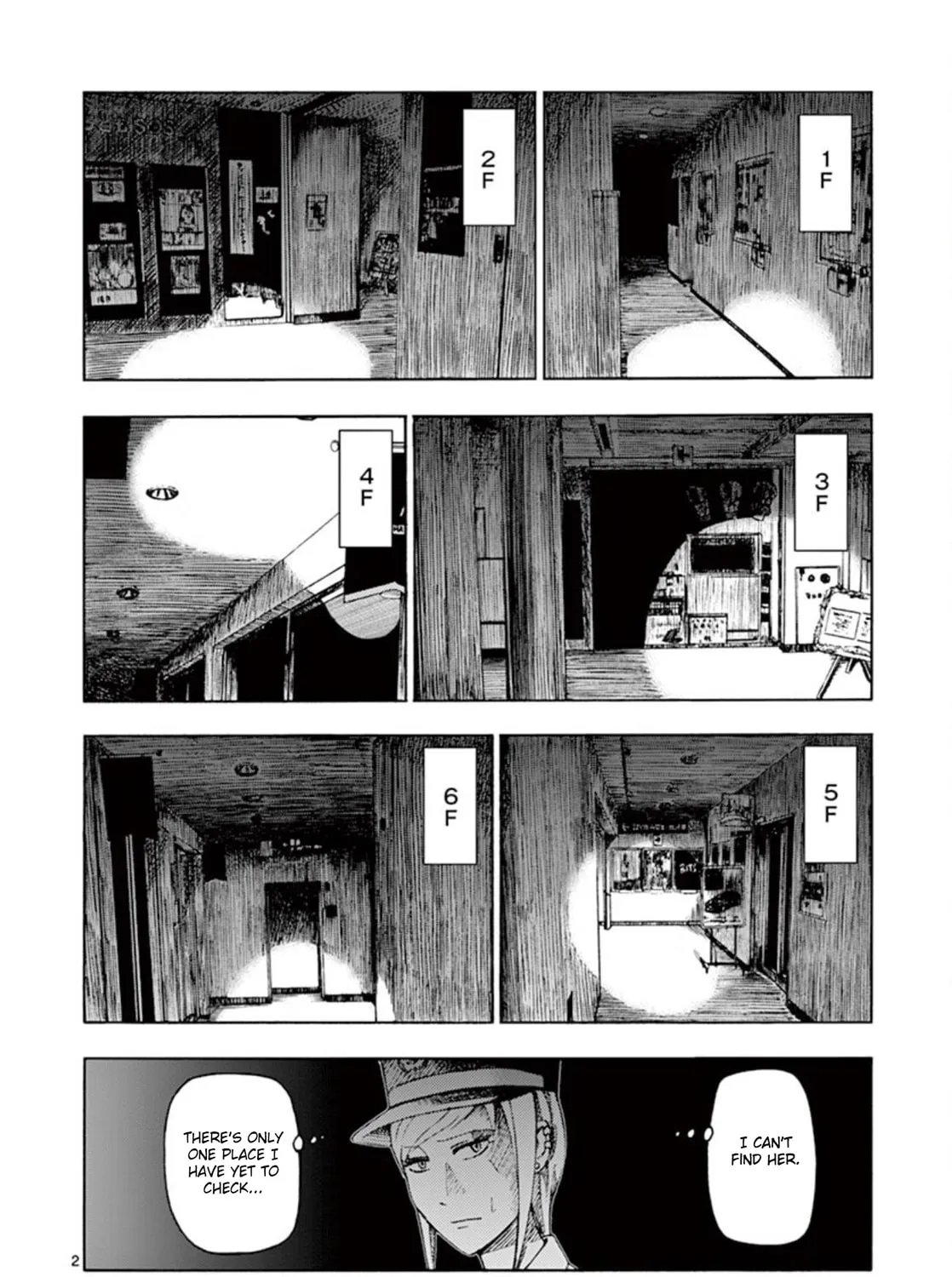 Ura Baito: Toubou Kinshi Chapter 5 page 3 - 