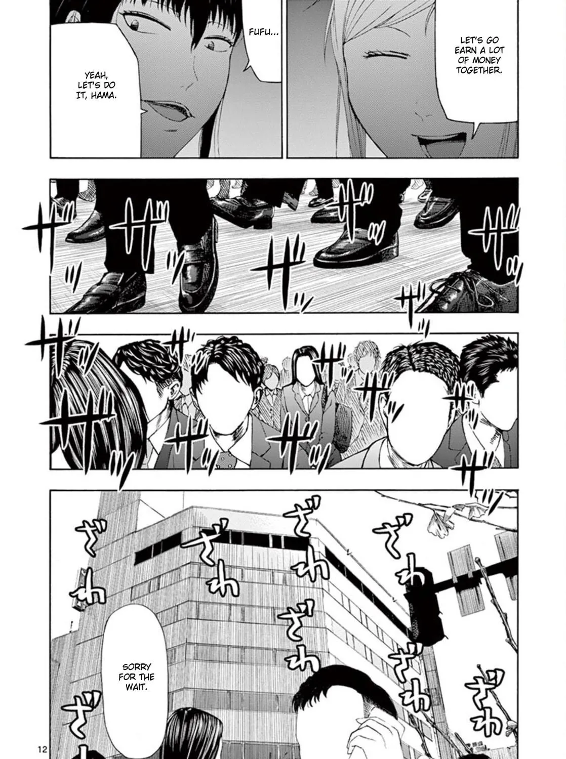 Ura Baito: Toubou Kinshi Chapter 5 page 23 - 