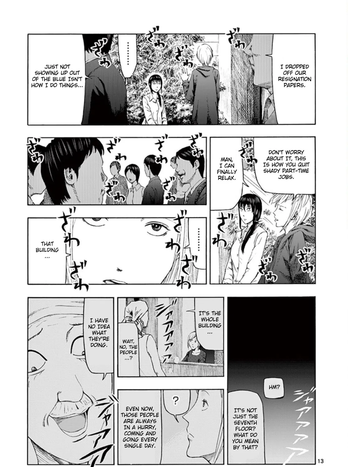 Ura Baito: Toubou Kinshi Chapter 5 page 25 - 
