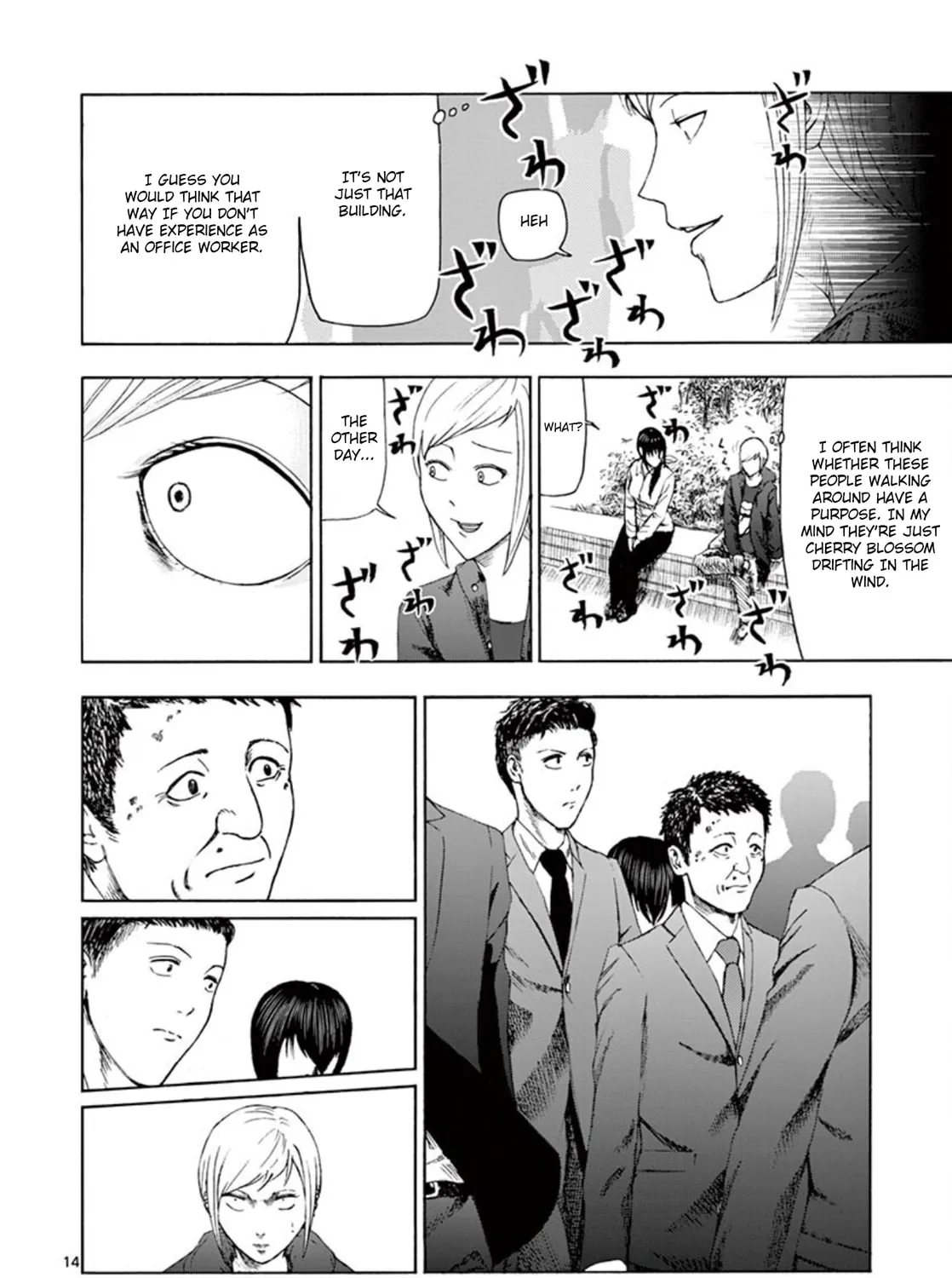 Ura Baito: Toubou Kinshi Chapter 5 page 27 - 