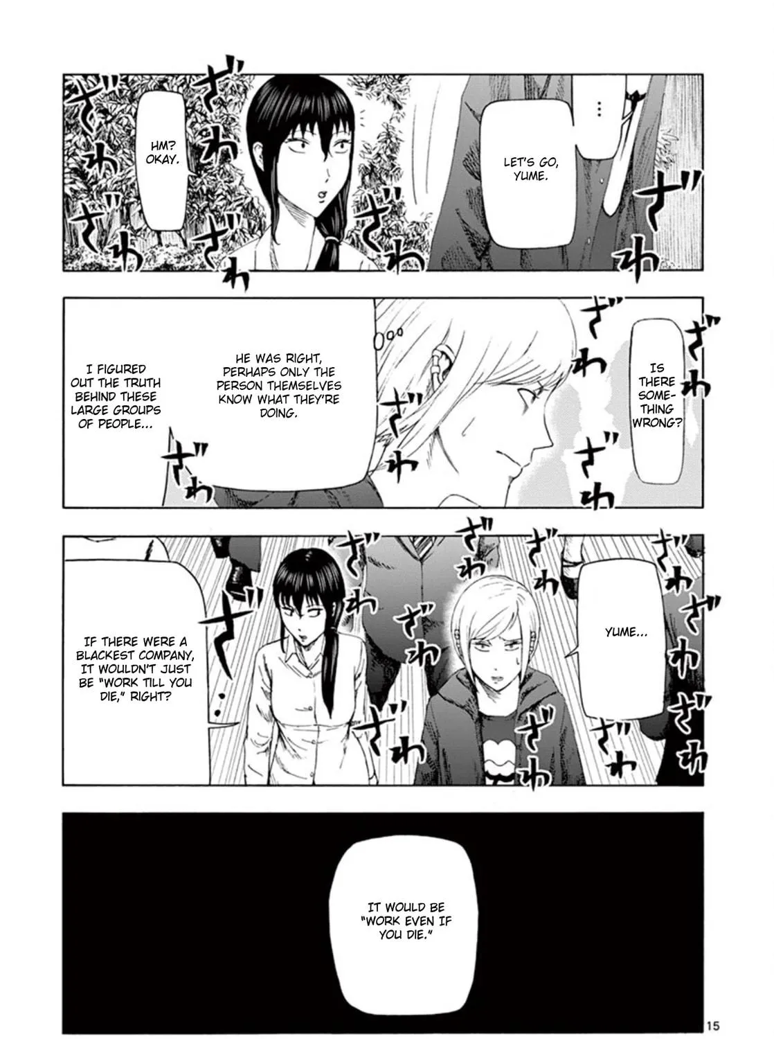 Ura Baito: Toubou Kinshi Chapter 5 page 29 - 
