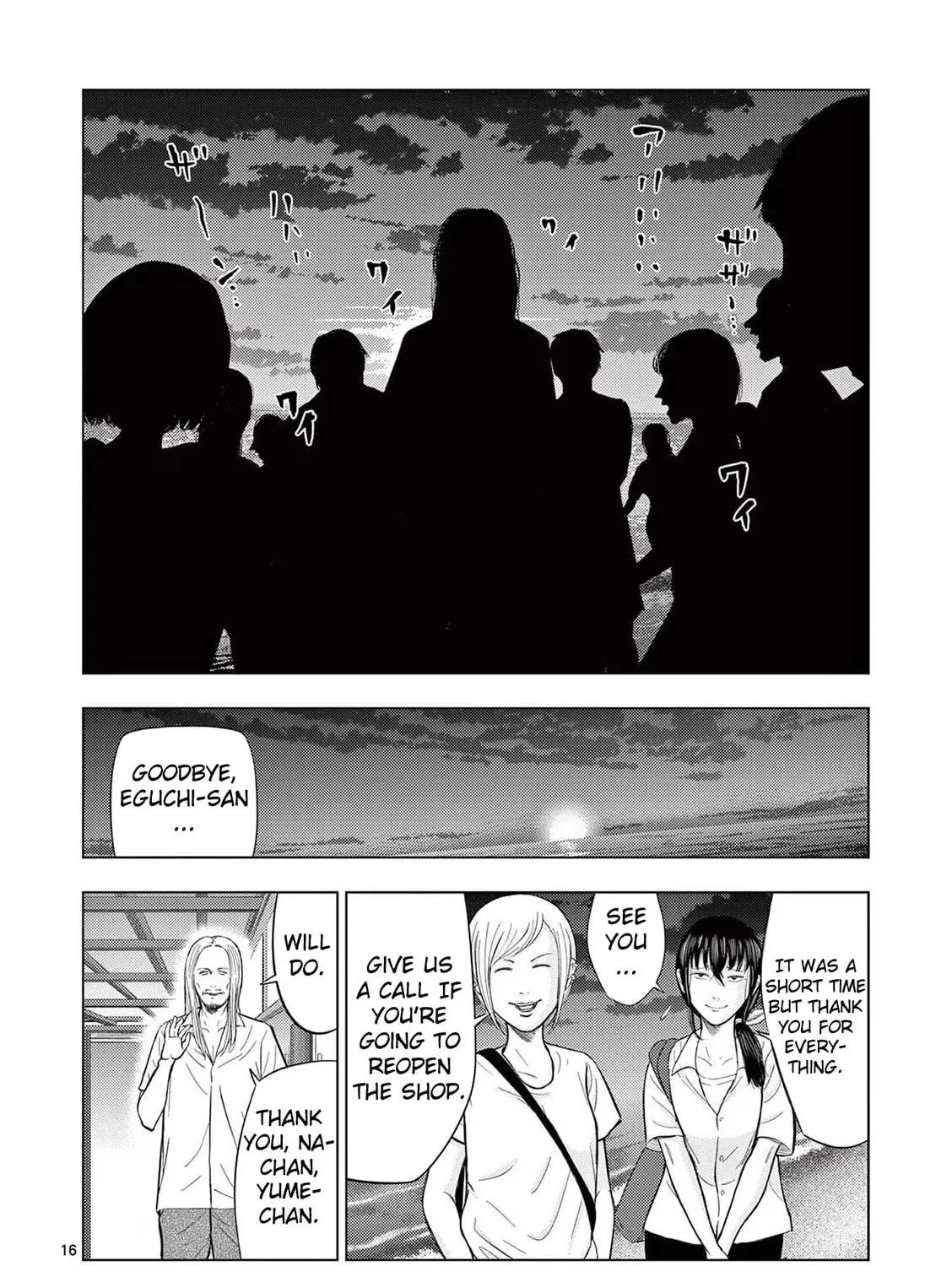 Ura Baito: Toubou Kinshi Chapter 50 page 29 - 