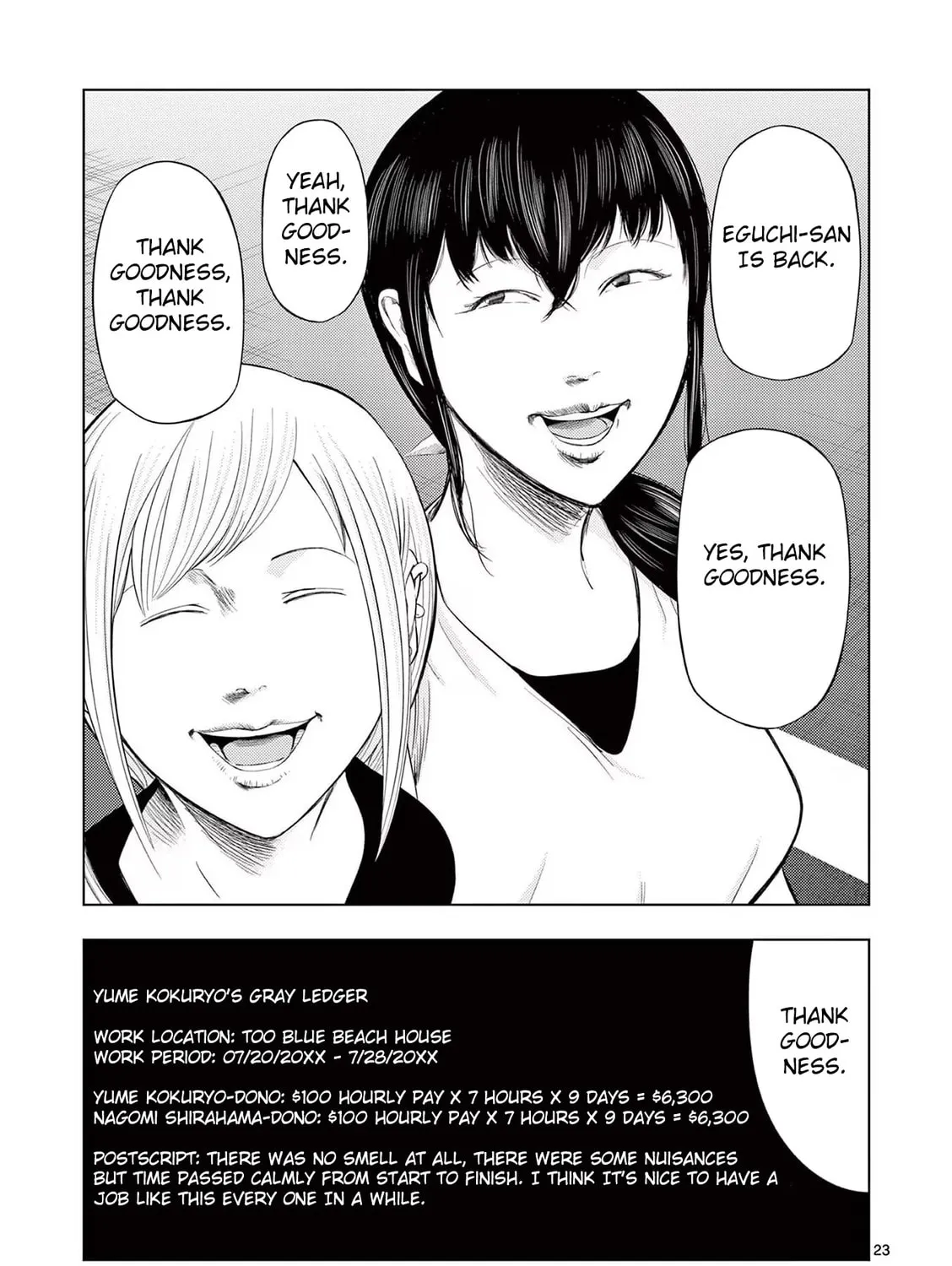 Ura Baito: Toubou Kinshi Chapter 50 page 43 - 