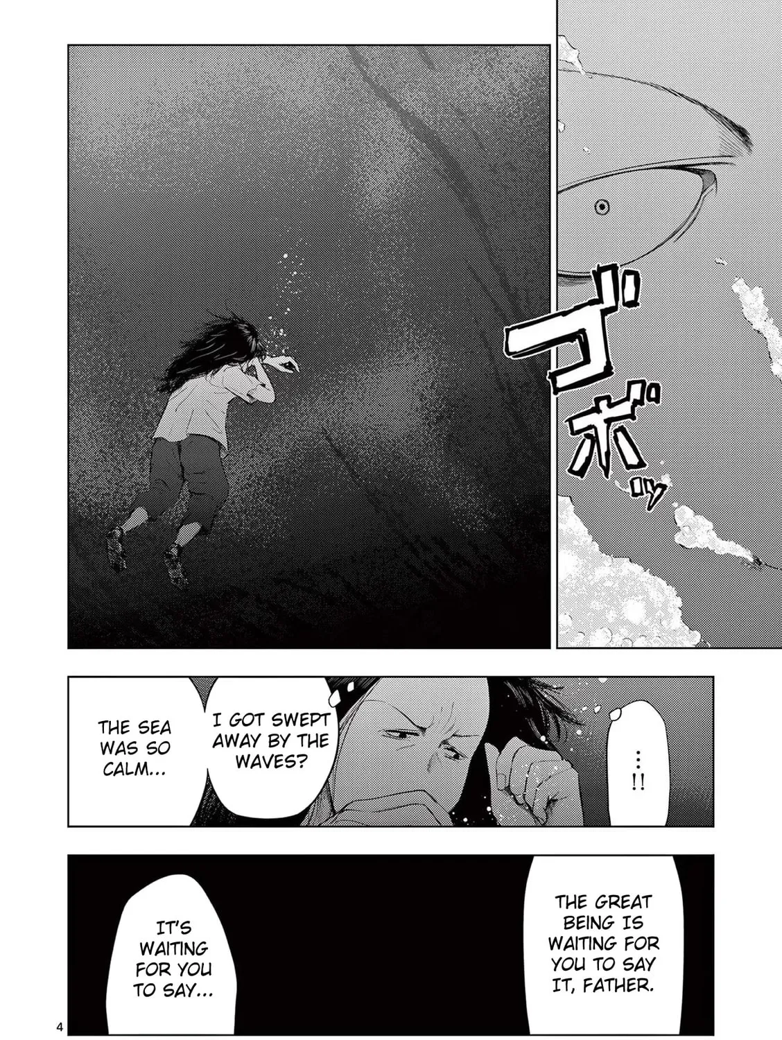 Ura Baito: Toubou Kinshi Chapter 50 page 7 - 