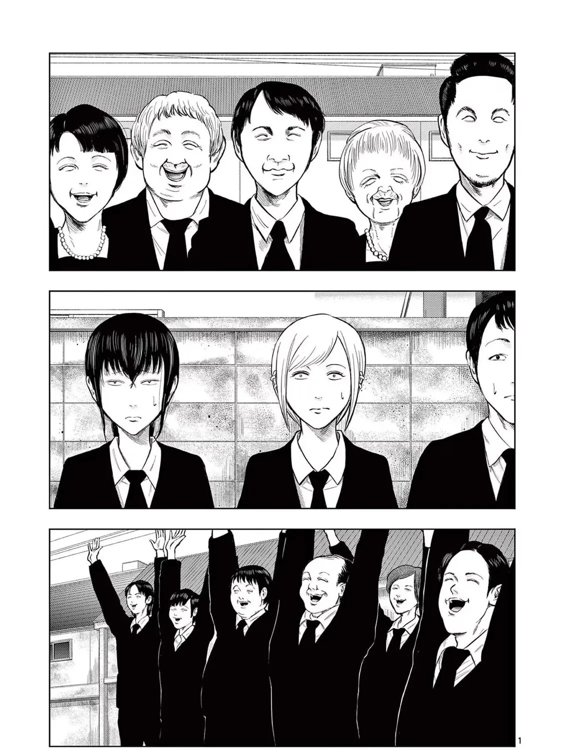 Ura Baito: Toubou Kinshi Chapter 51 page 1 - 