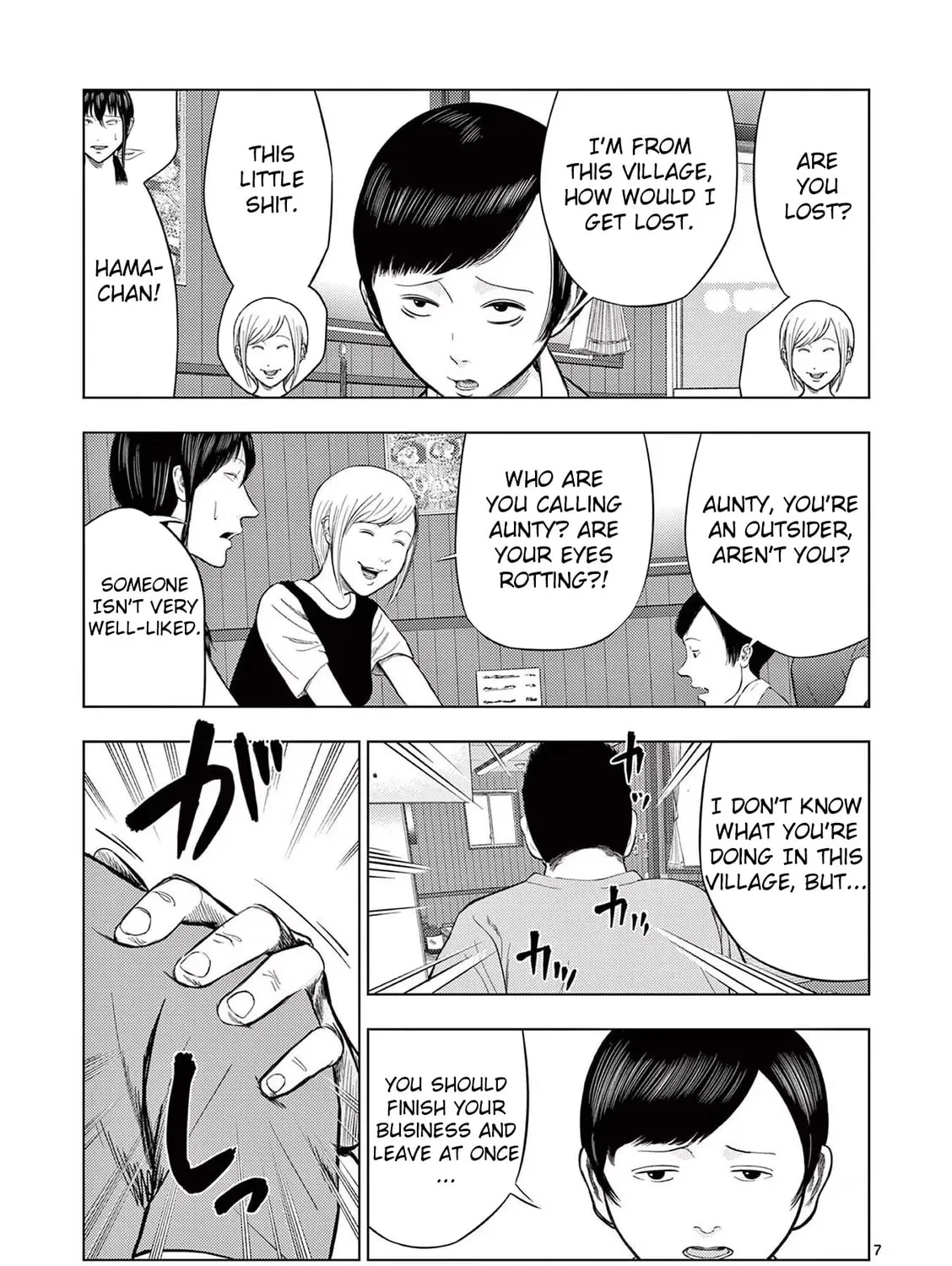 Ura Baito: Toubou Kinshi Chapter 51 page 13 - 