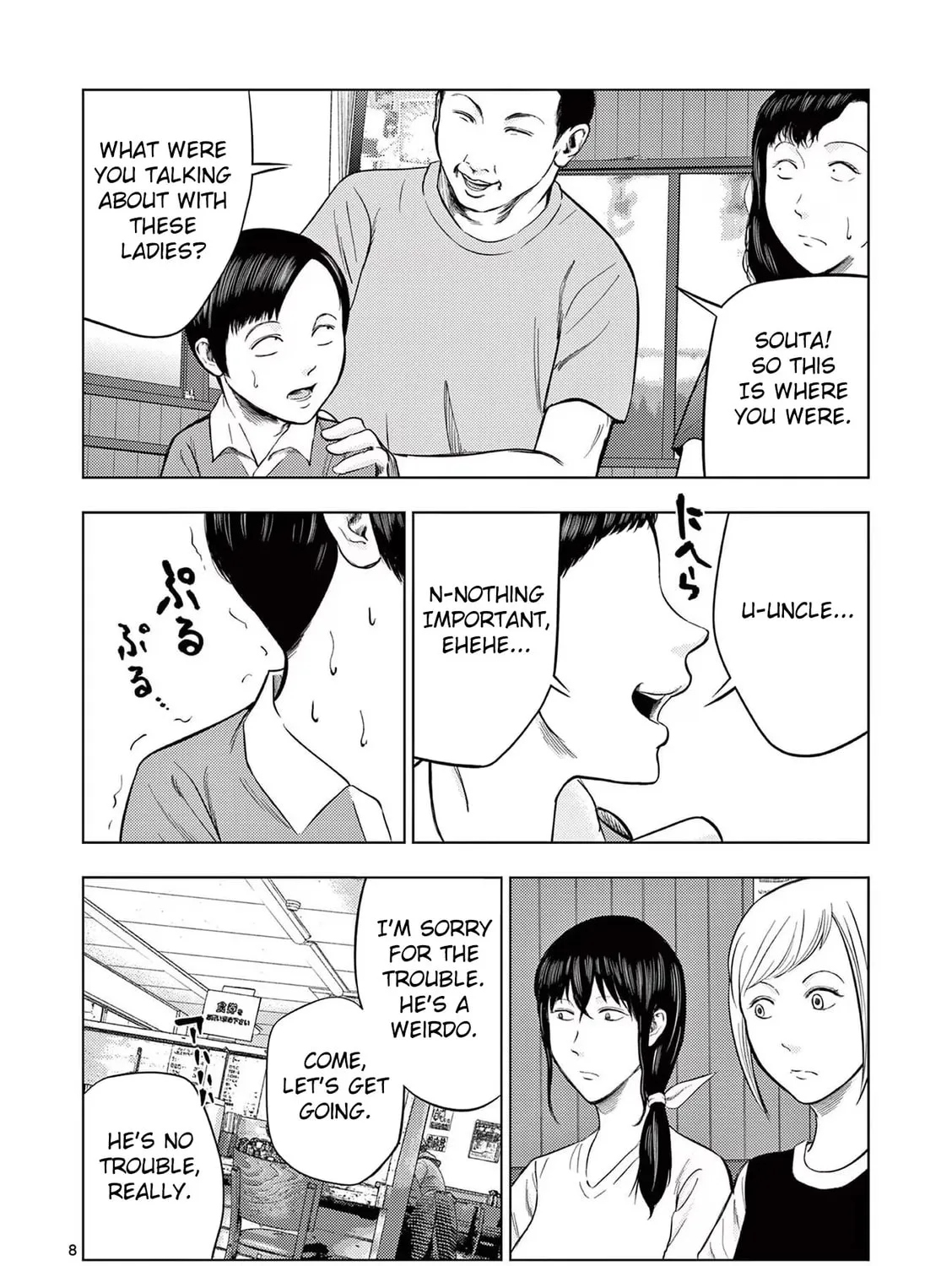 Ura Baito: Toubou Kinshi Chapter 51 page 15 - 
