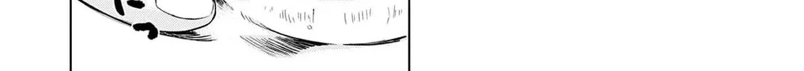 Ura Baito: Toubou Kinshi Chapter 51 page 22 - 