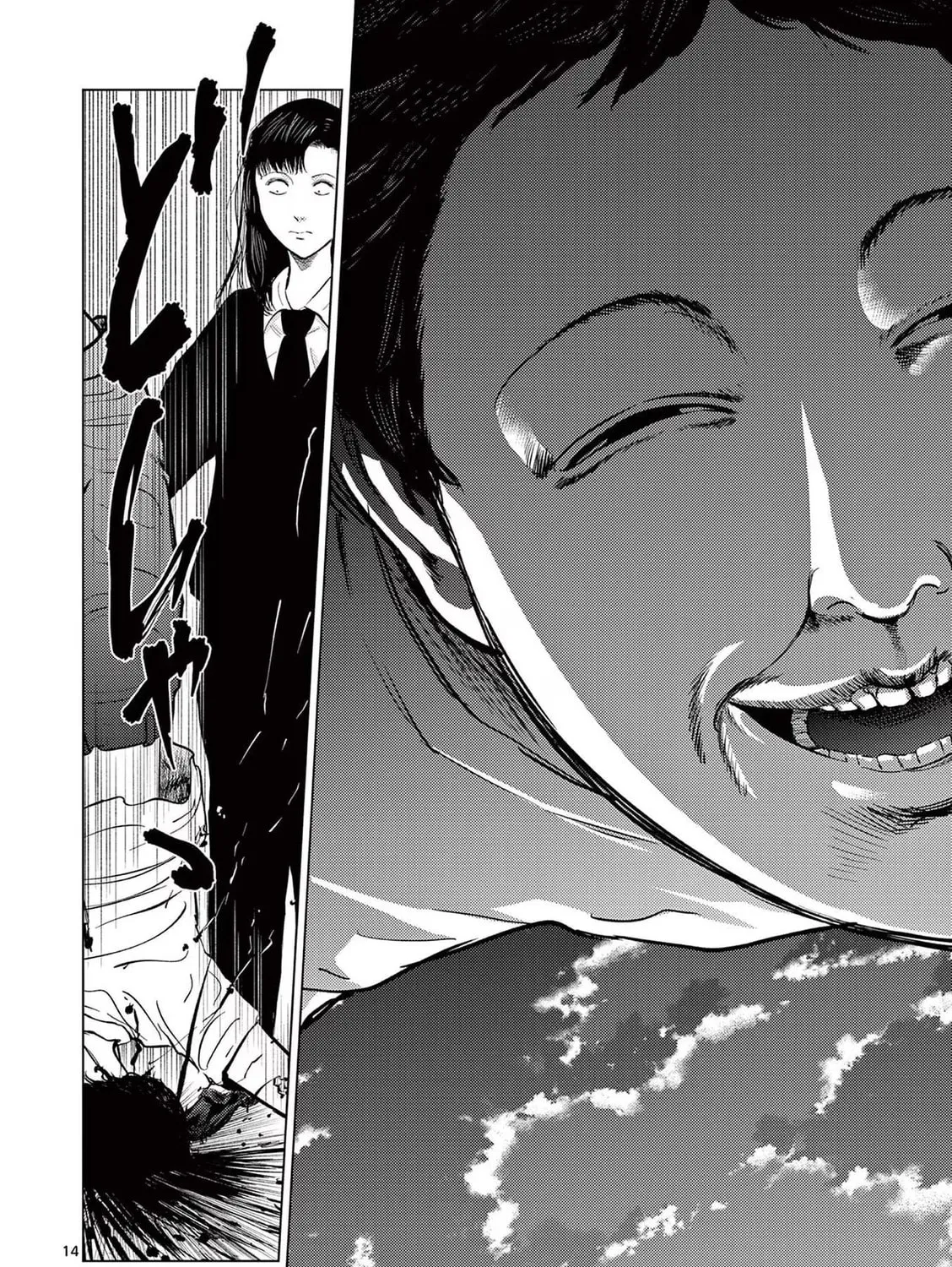 Ura Baito: Toubou Kinshi Chapter 51 page 27 - 