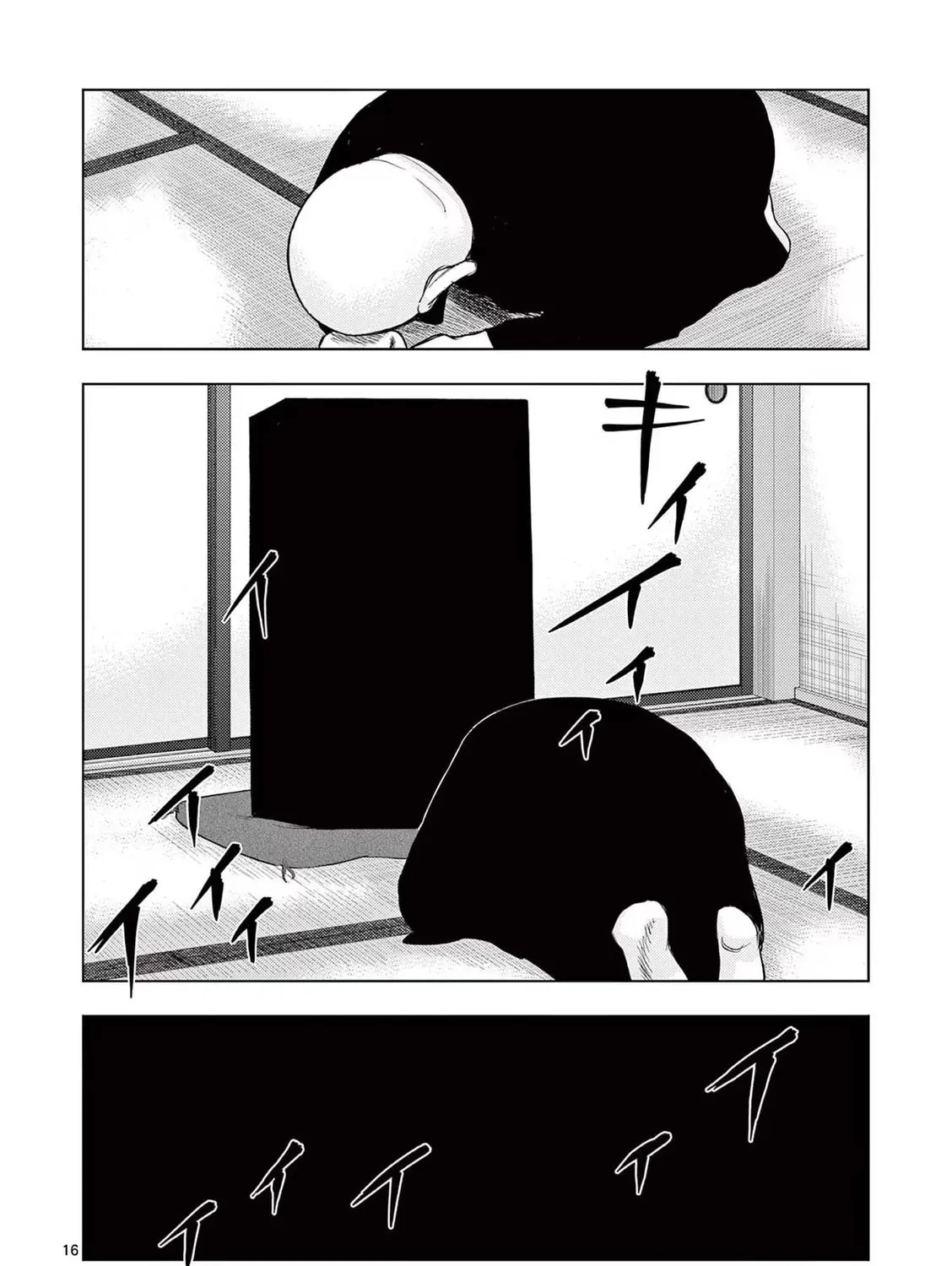 Ura Baito: Toubou Kinshi Chapter 51 page 31 - 