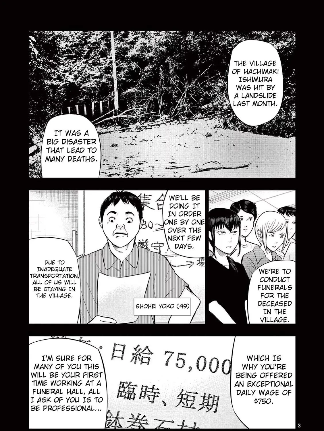Ura Baito: Toubou Kinshi Chapter 51 page 5 - 