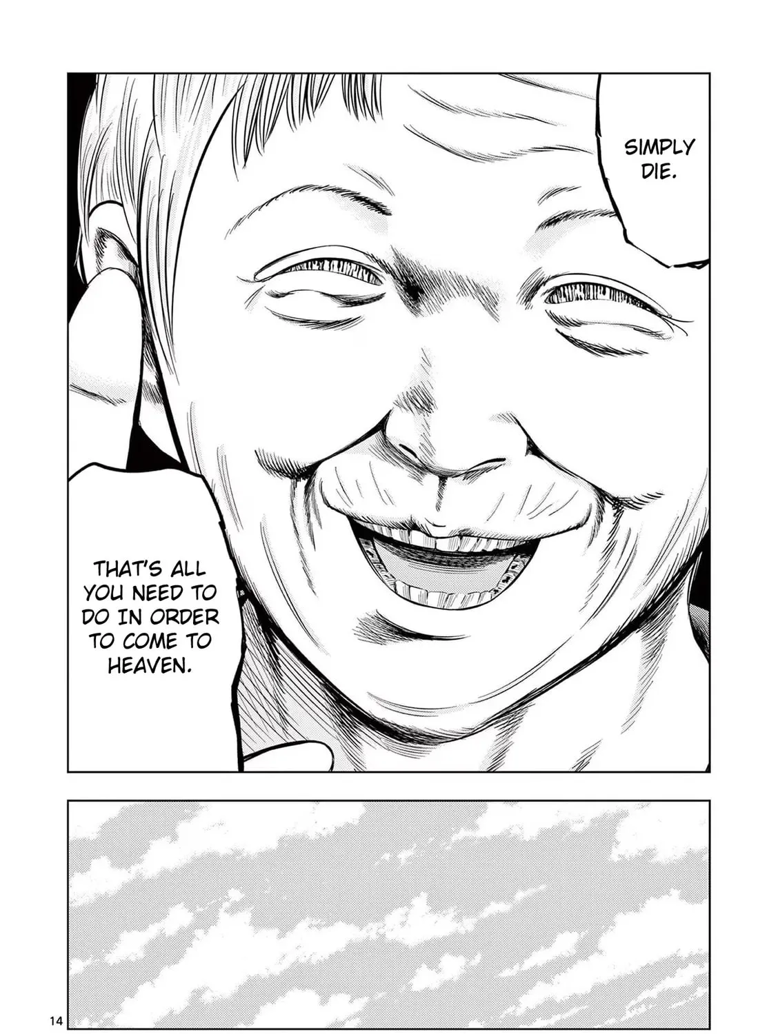 Ura Baito: Toubou Kinshi Chapter 52 page 27 - 