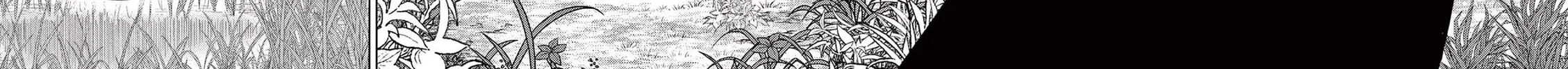 Ura Baito: Toubou Kinshi Chapter 53 page 32 - 
